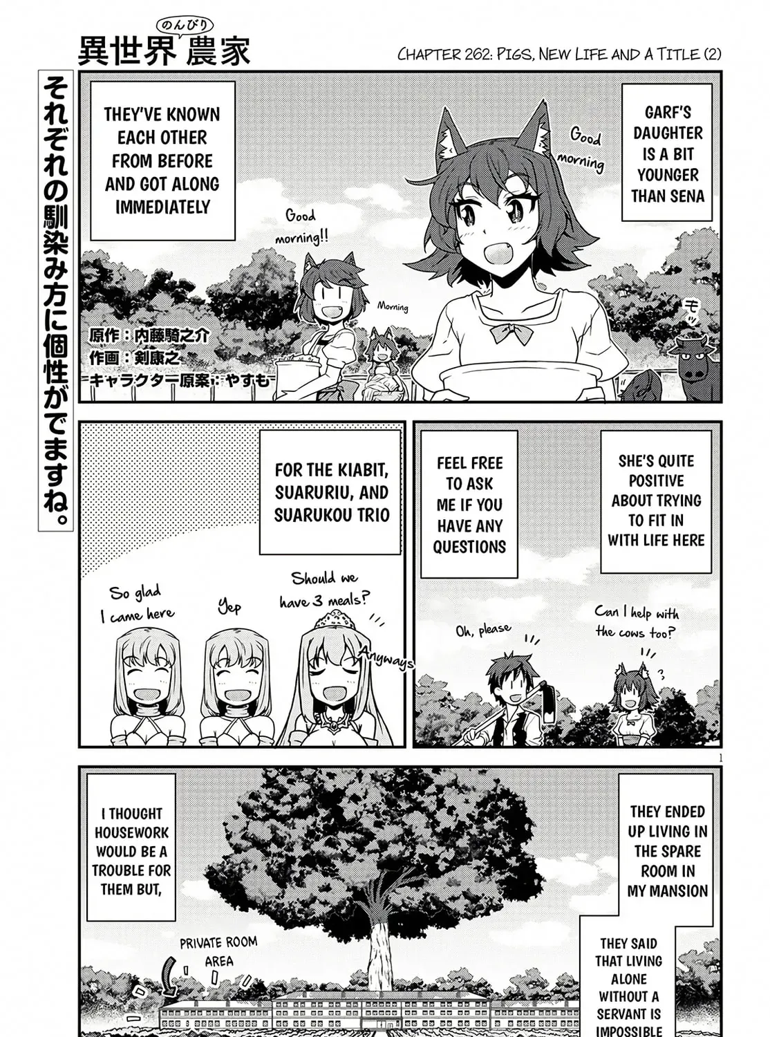 Isekai Nonbiri Nouka Chapter 2.7 page 2 - 