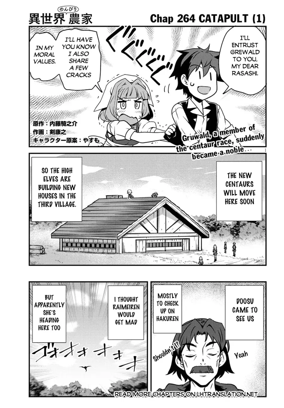 Isekai Nonbiri Nouka Chapter 2.8 page 2 - 