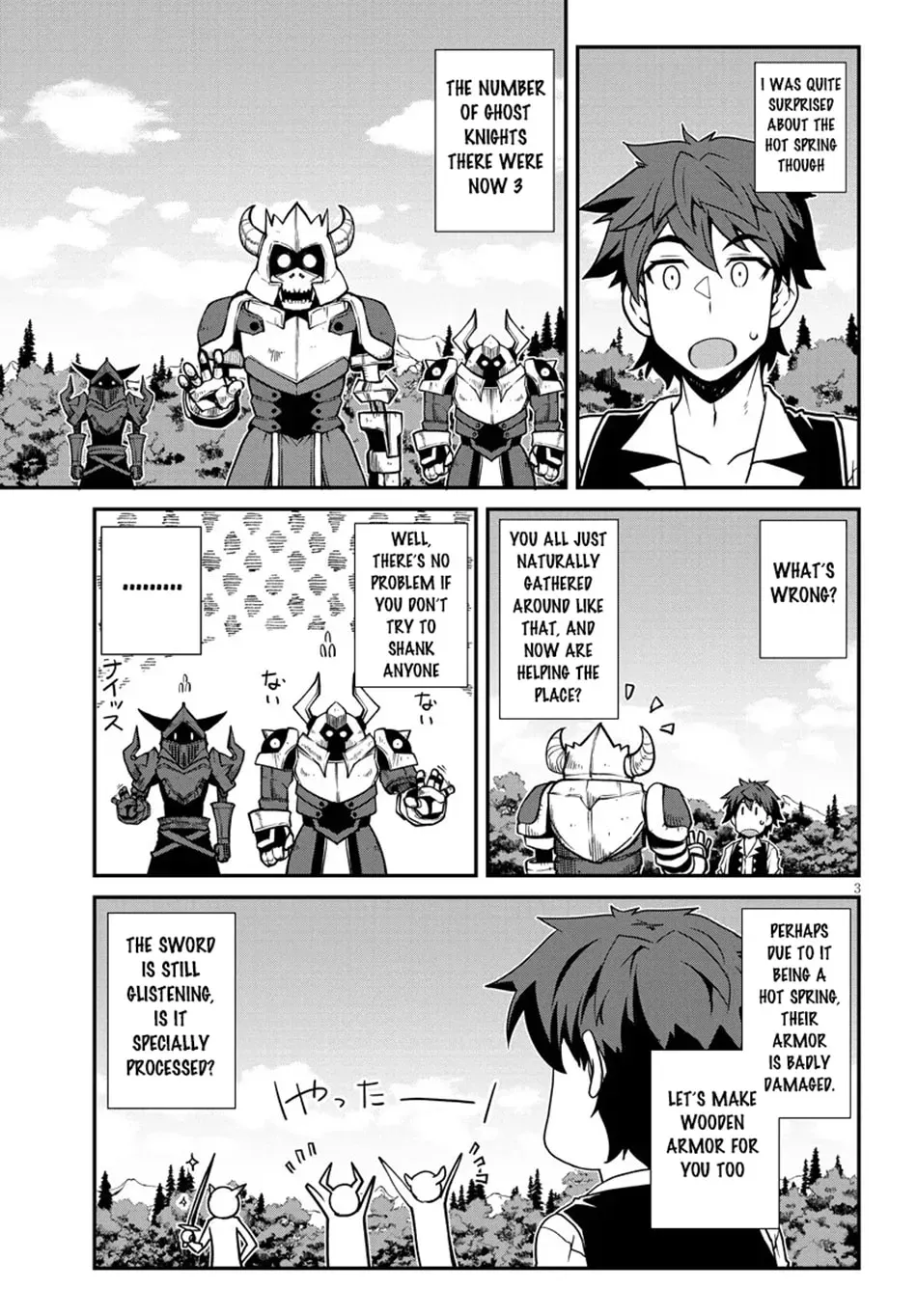 Isekai Nonbiri Nouka Chapter 2.8 page 4 - 
