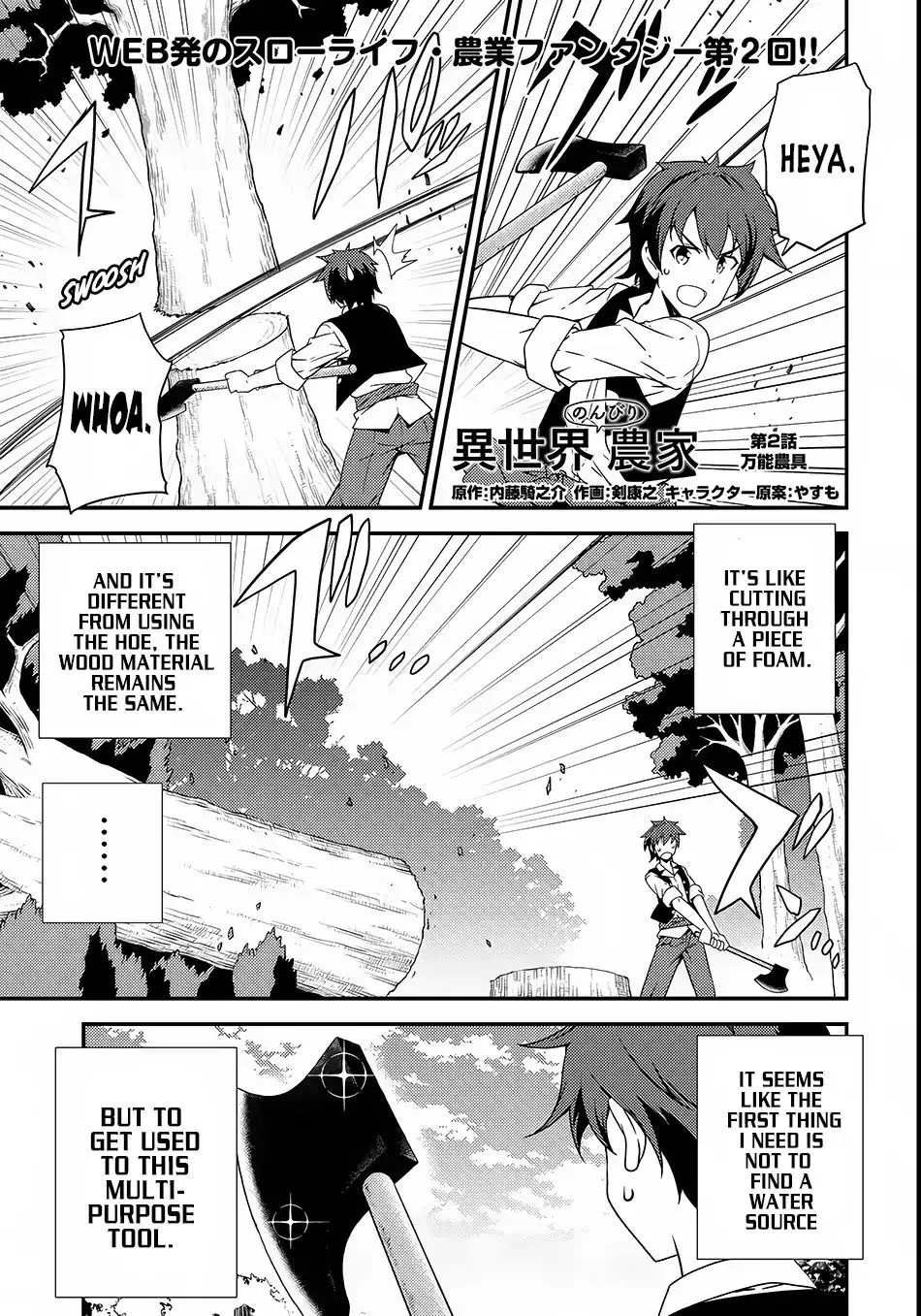Isekai Nonbiri Nouka Chapter 2 page 2 - 