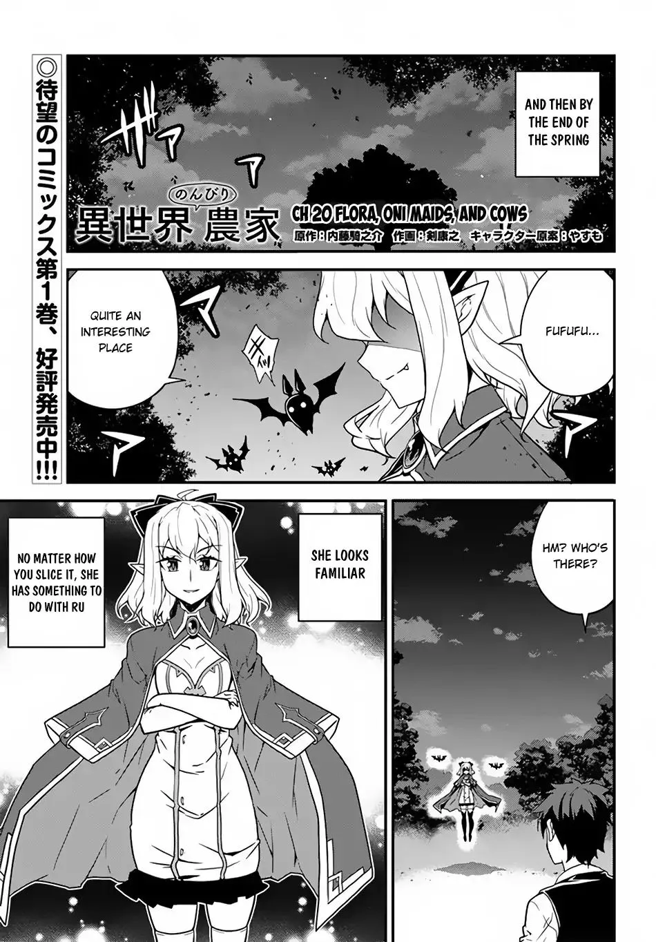 Isekai Nonbiri Nouka Chapter 20 page 2 - 