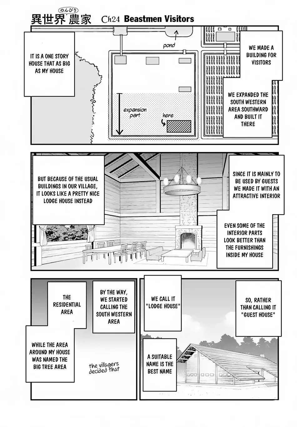 Isekai Nonbiri Nouka Chapter 24 page 2 - 