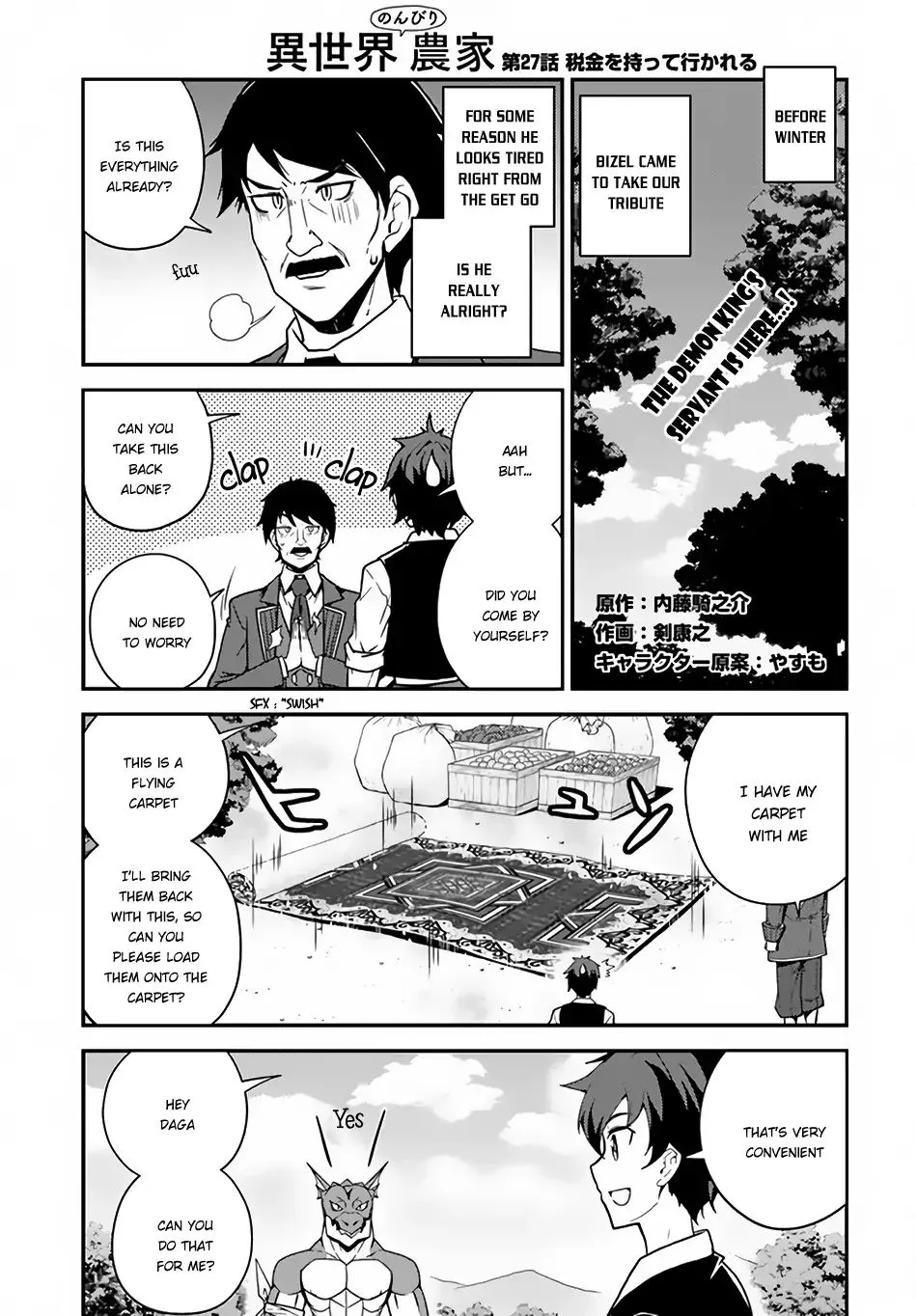 Isekai Nonbiri Nouka Chapter 27 page 2 - 