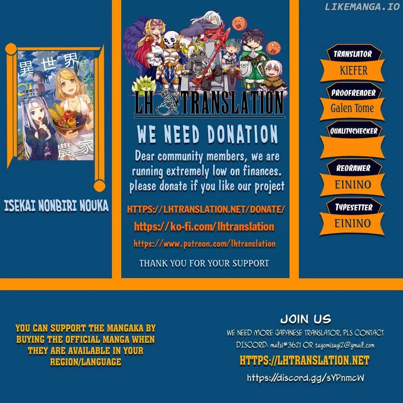 Isekai Nonbiri Nouka Chapter 271 page 1 - 