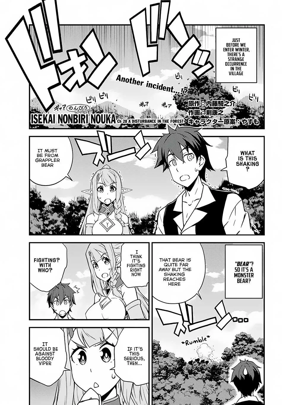 Isekai Nonbiri Nouka Chapter 28 page 2 - 
