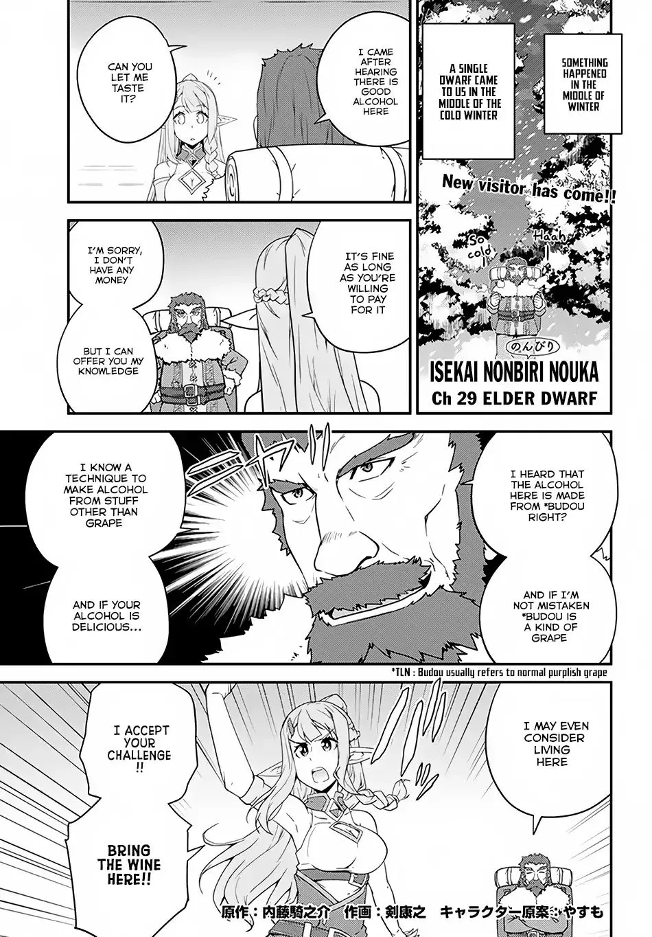 Isekai Nonbiri Nouka Chapter 29 page 2 - 