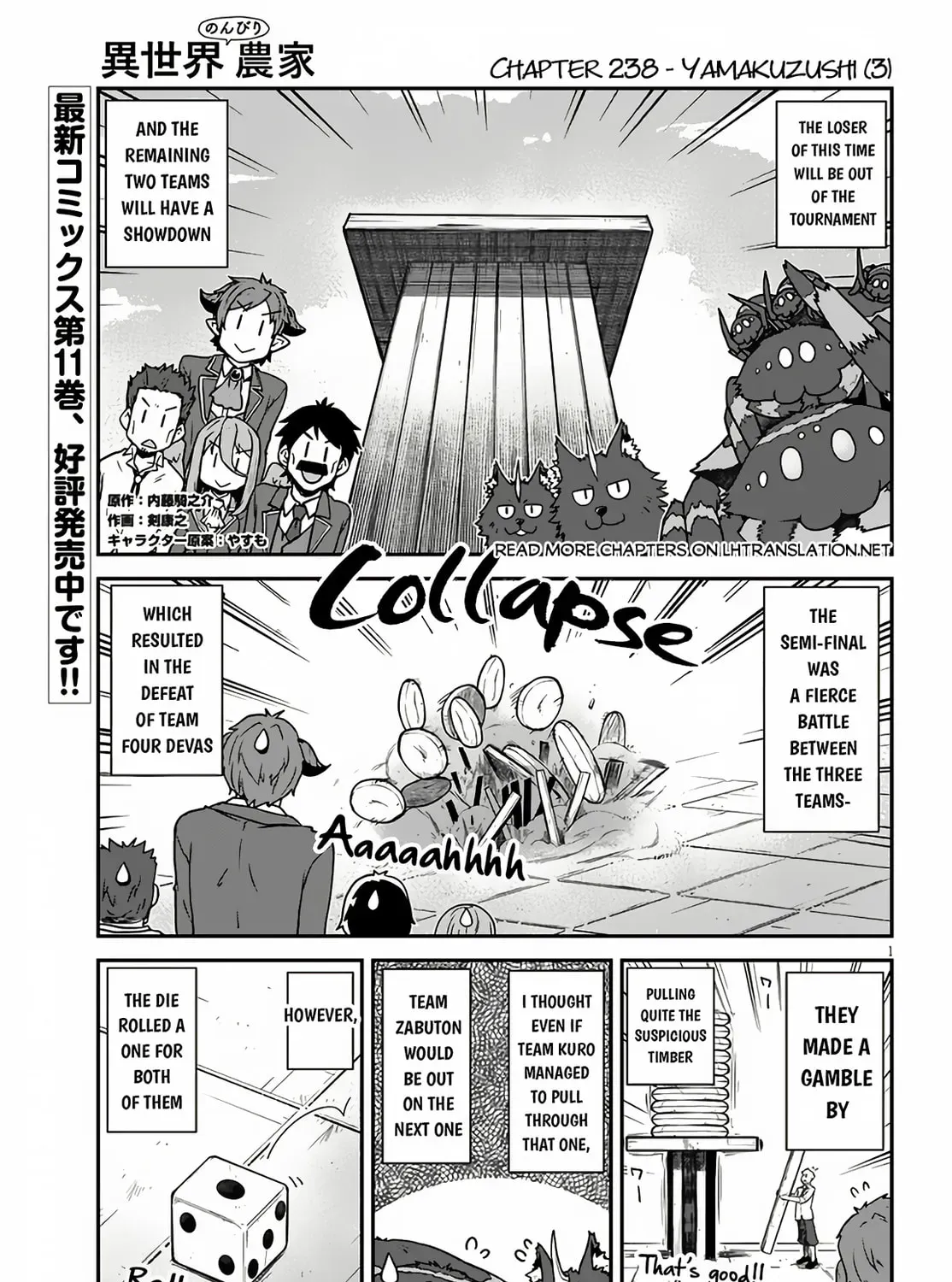 Isekai Nonbiri Nouka Chapter 3.1 page 2 - 
