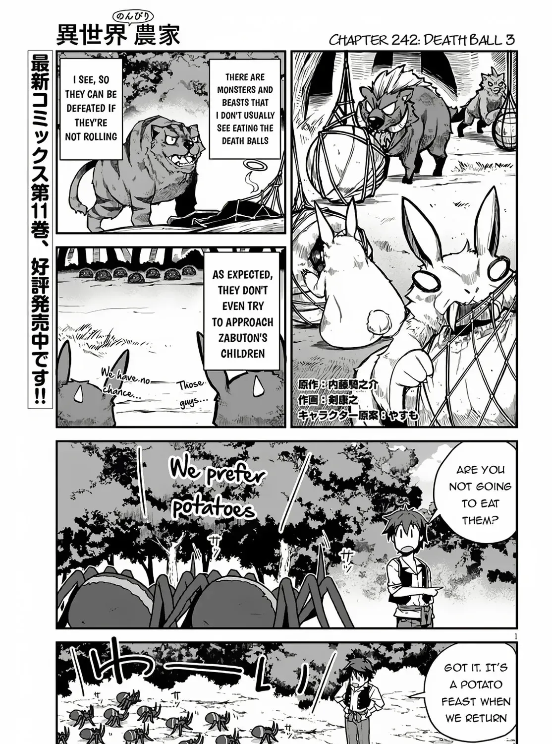 Isekai Nonbiri Nouka Chapter 3.2 page 2 - 