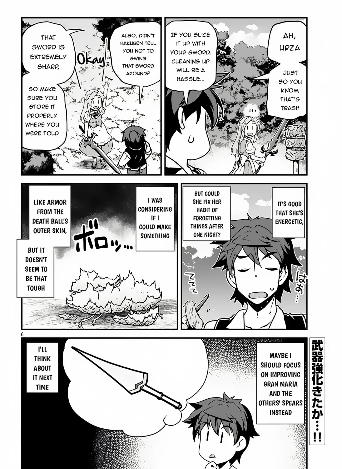 Isekai Nonbiri Nouka Chapter 3.2 page 12 - 