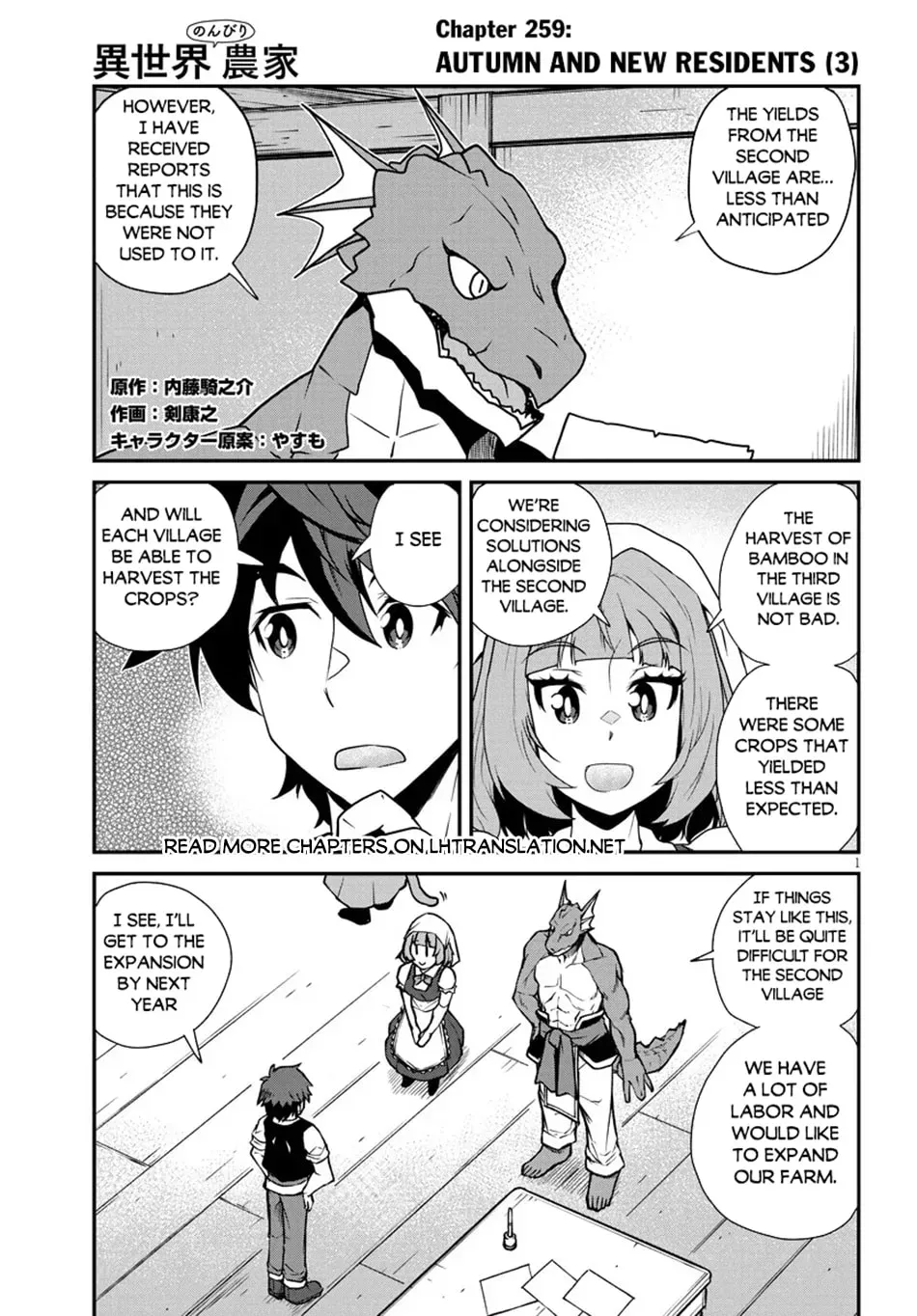 Isekai Nonbiri Nouka Chapter 3.5 page 2 - 