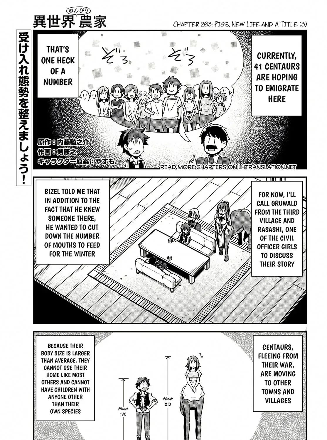Isekai Nonbiri Nouka Chapter 3.6 page 2 - 