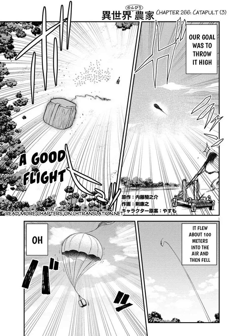 Isekai Nonbiri Nouka Chapter 3.7 page 2 - 
