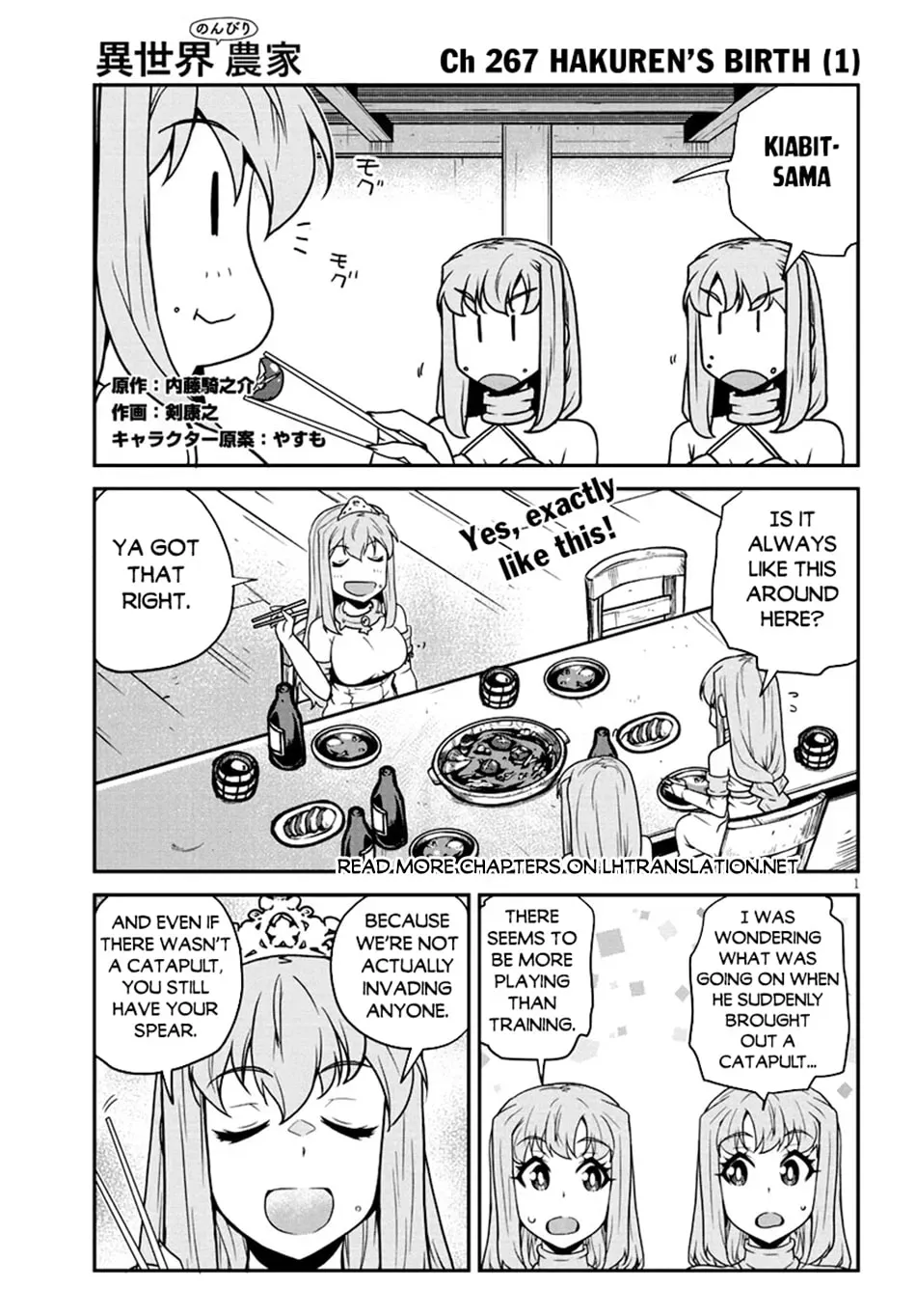 Isekai Nonbiri Nouka Chapter 3.8 page 2 - 