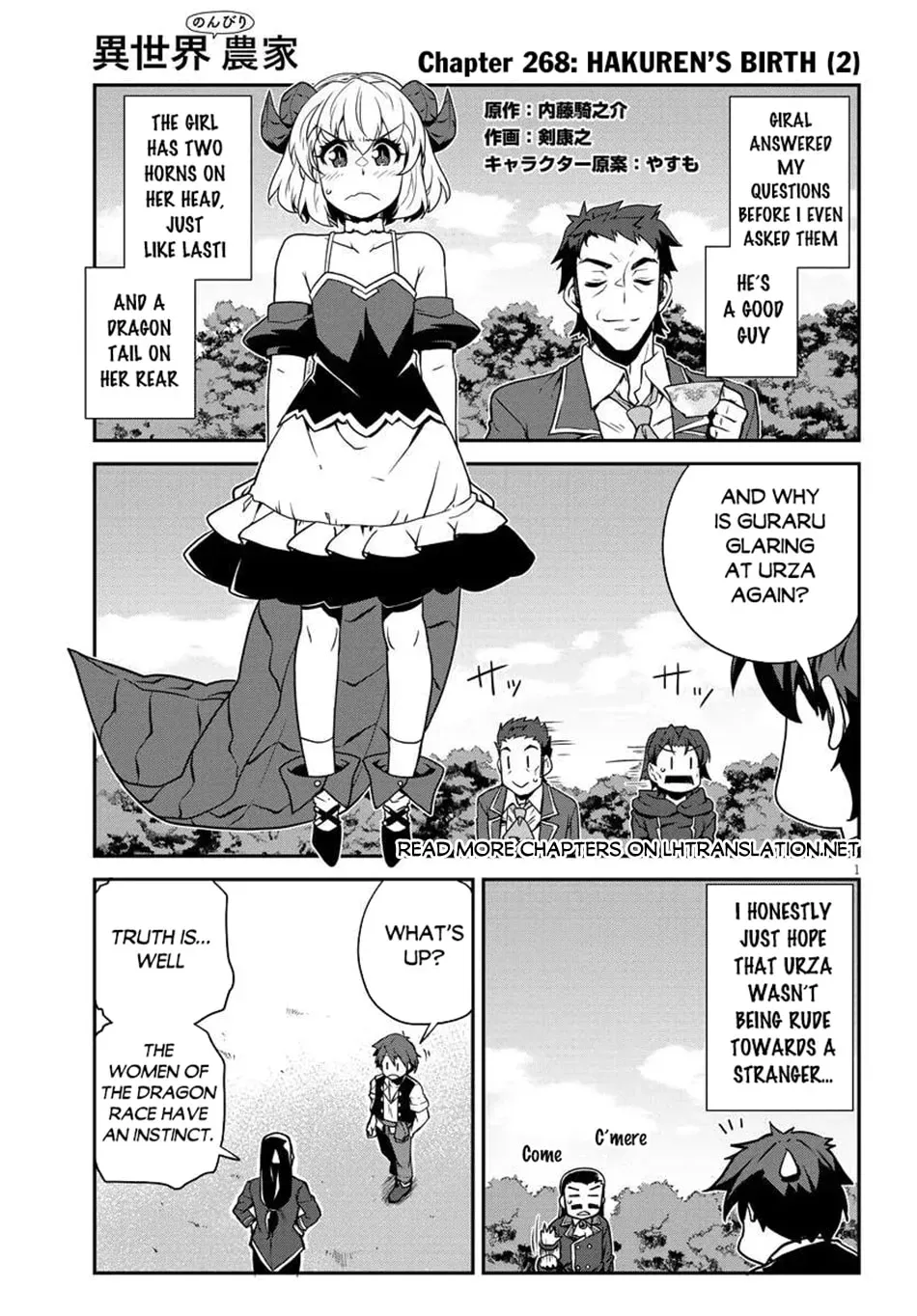 Isekai Nonbiri Nouka Chapter 3.9 page 2 - 