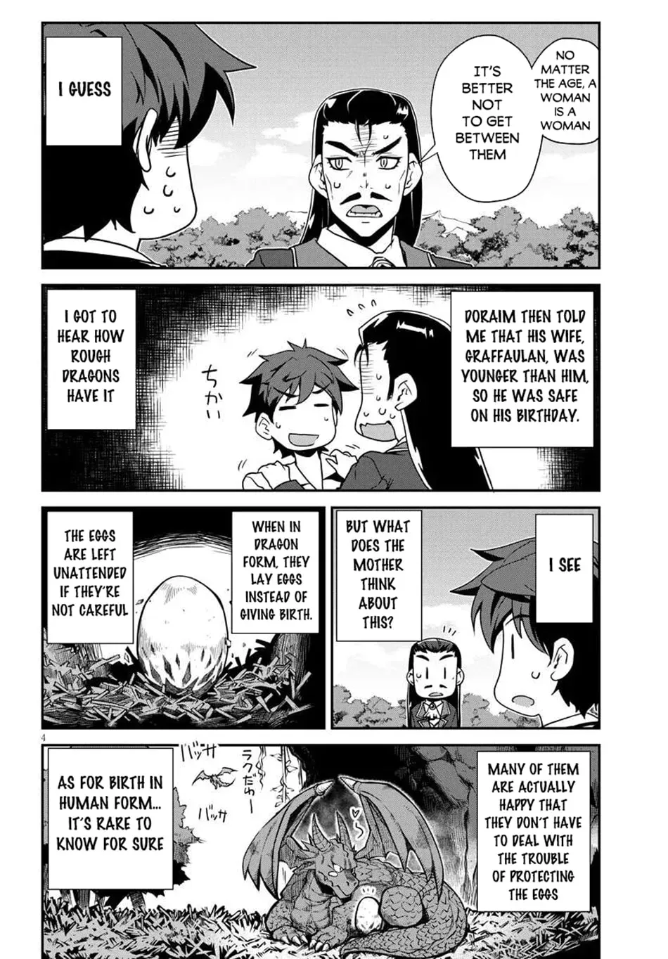 Isekai Nonbiri Nouka Chapter 3.9 page 5 - 