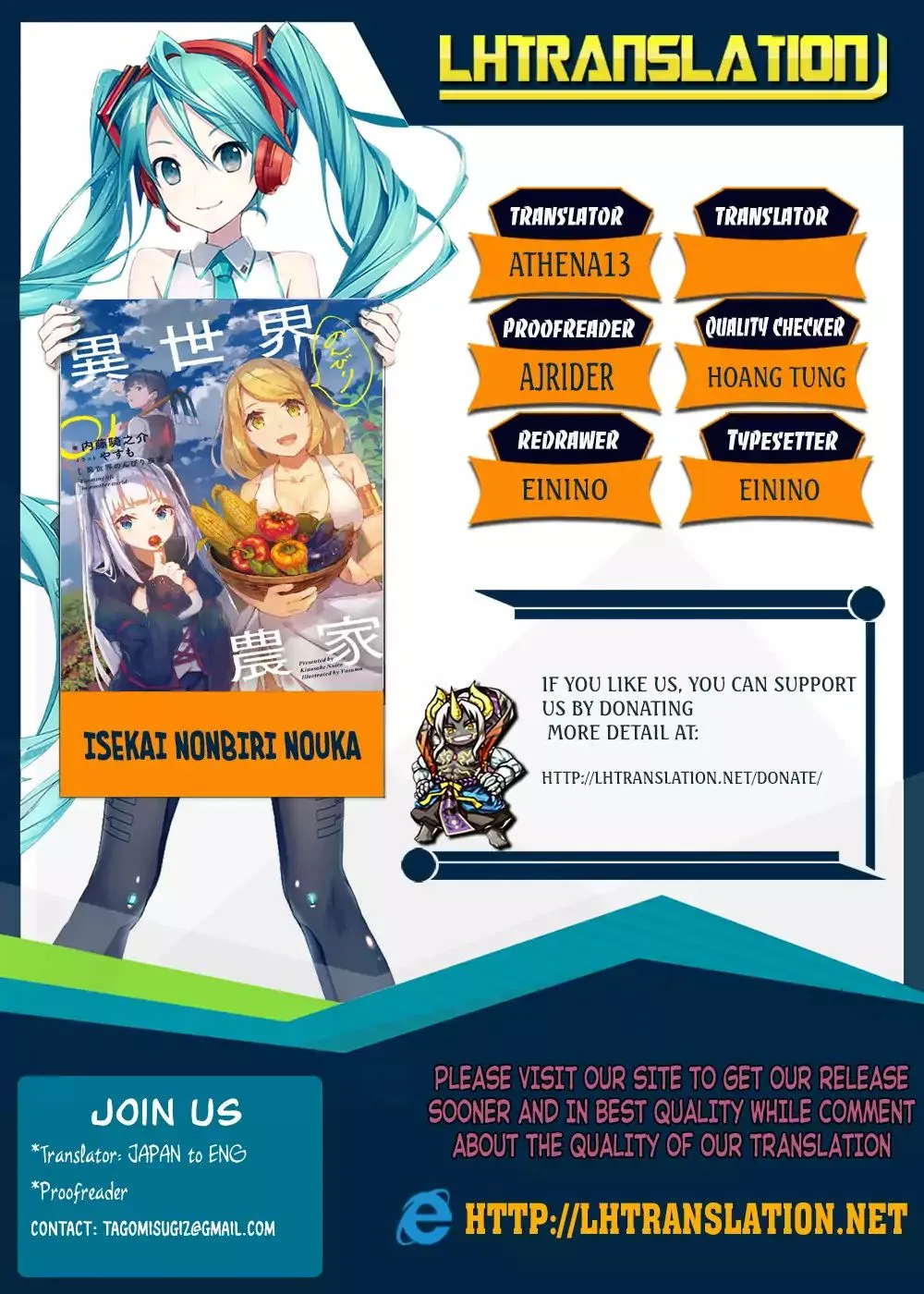 Isekai Nonbiri Nouka Chapter 30 page 1 - 