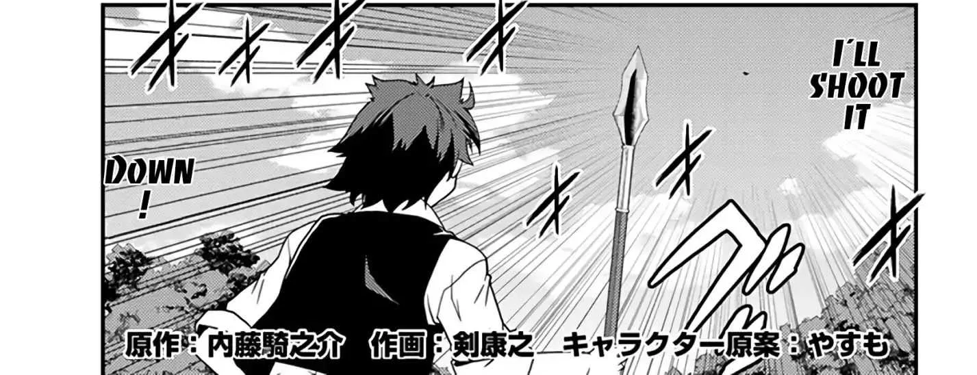 Isekai Nonbiri Nouka Chapter 31 page 3 - 