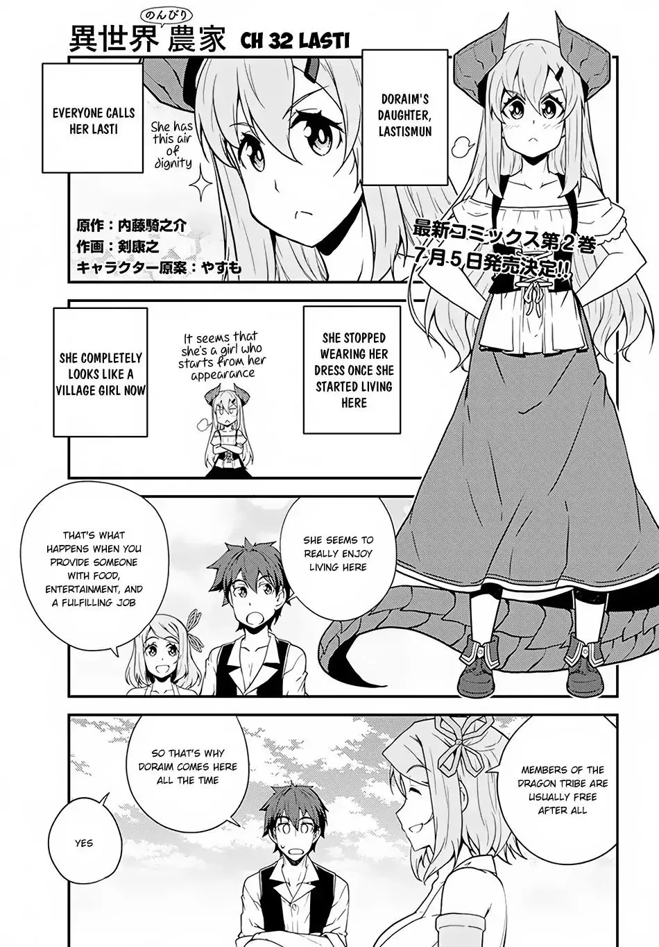 Isekai Nonbiri Nouka Chapter 32 page 2 - 