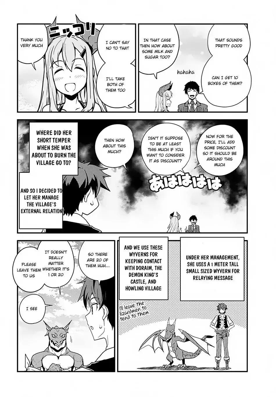Isekai Nonbiri Nouka Chapter 32 page 5 - 