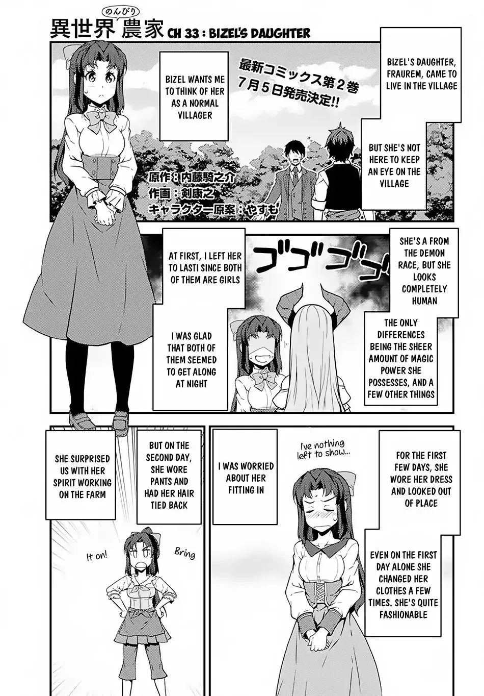 Isekai Nonbiri Nouka Chapter 33 page 2 - 