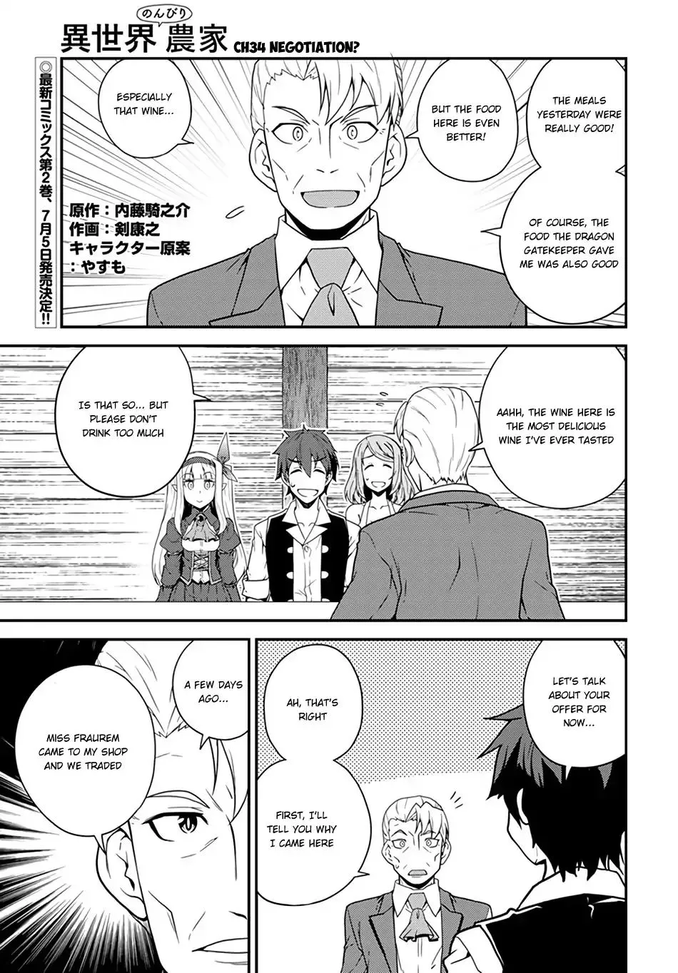 Isekai Nonbiri Nouka Chapter 34 page 2 - 