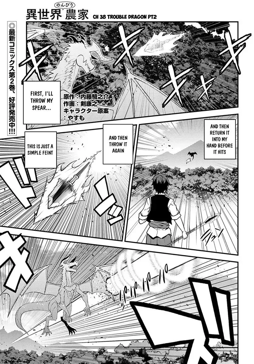 Isekai Nonbiri Nouka Chapter 38 page 2 - 
