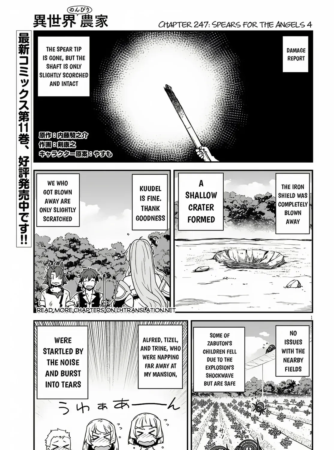 Isekai Nonbiri Nouka Chapter 4.1 page 2 - 