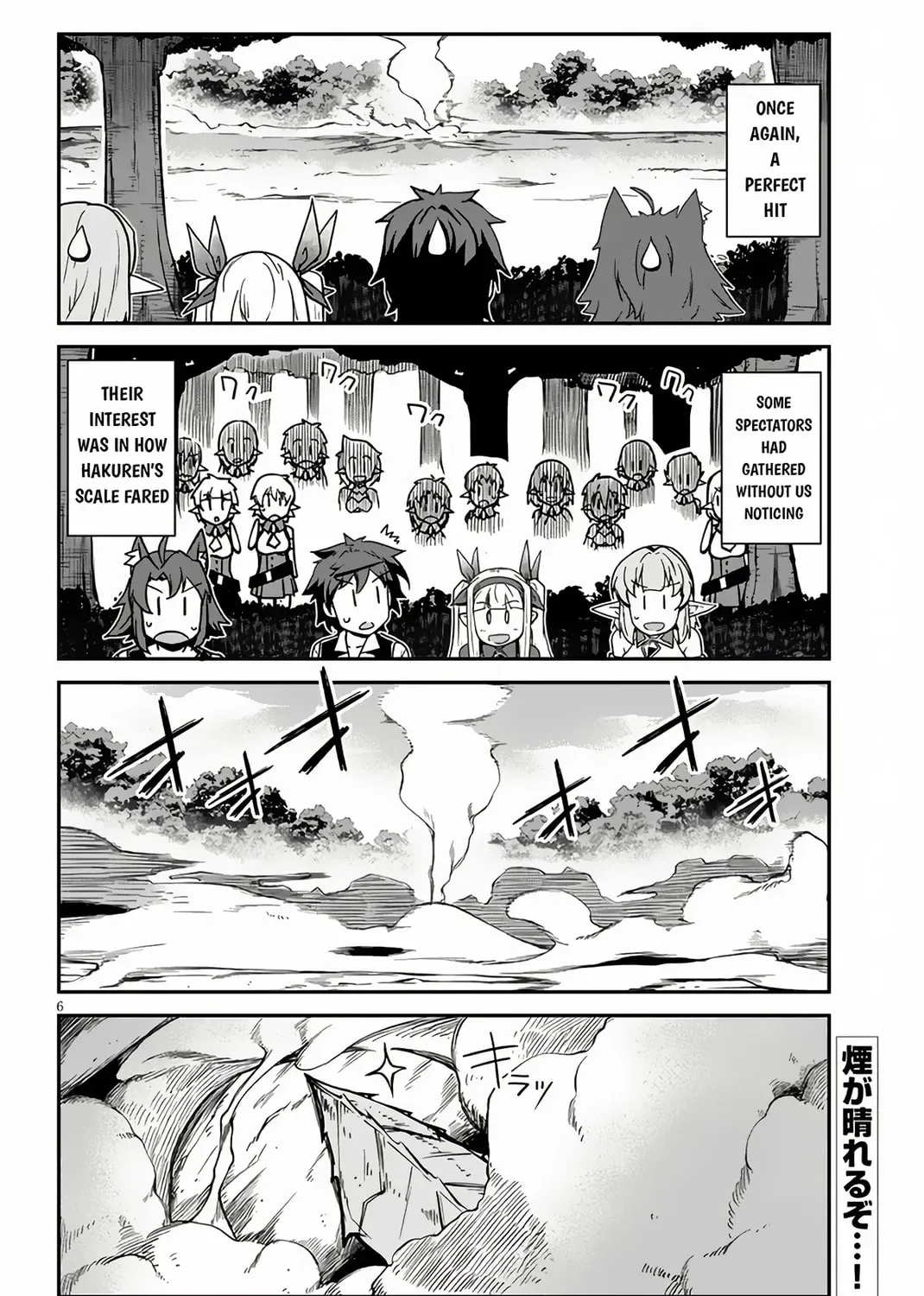 Isekai Nonbiri Nouka Chapter 4.1 page 12 - 