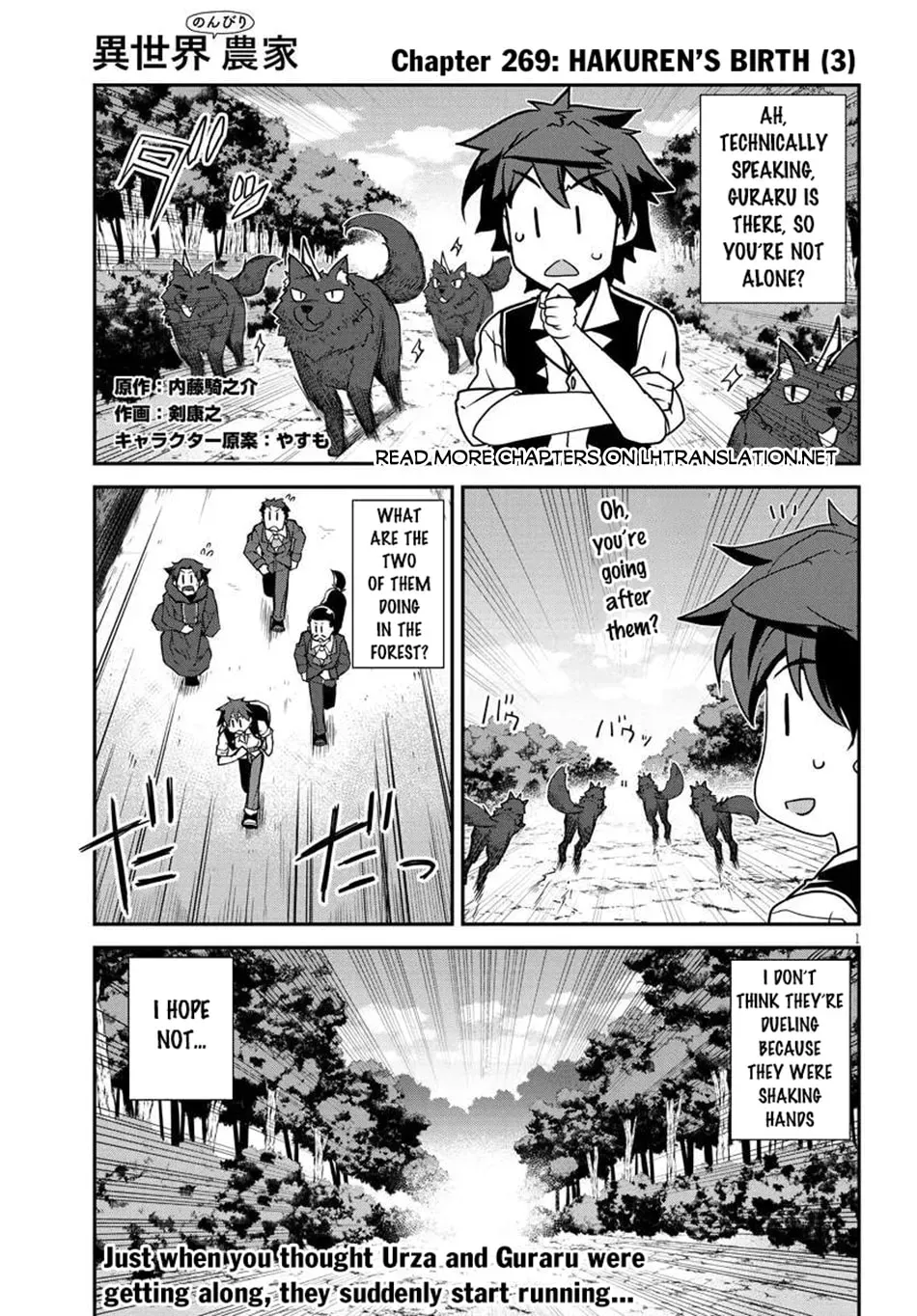 Isekai Nonbiri Nouka Chapter 4.3 page 2 - 