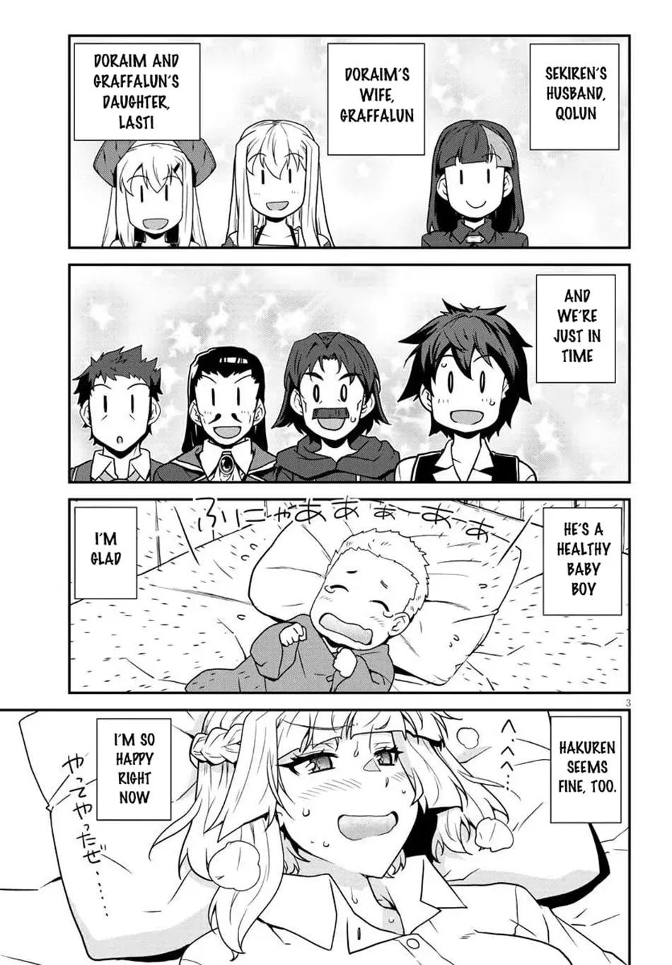 Isekai Nonbiri Nouka Chapter 4.4 page 4 - 