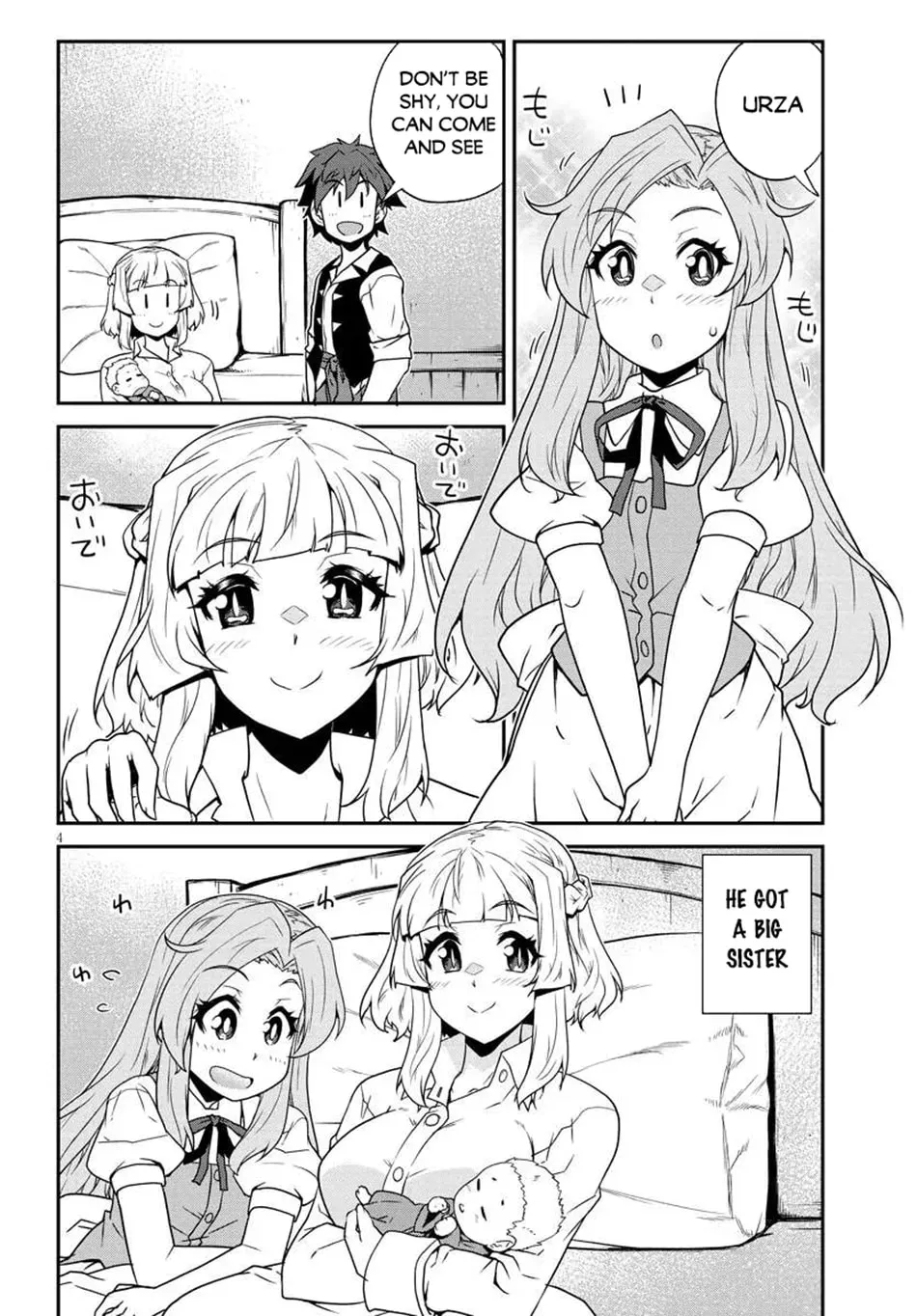 Isekai Nonbiri Nouka Chapter 4.4 page 5 - 