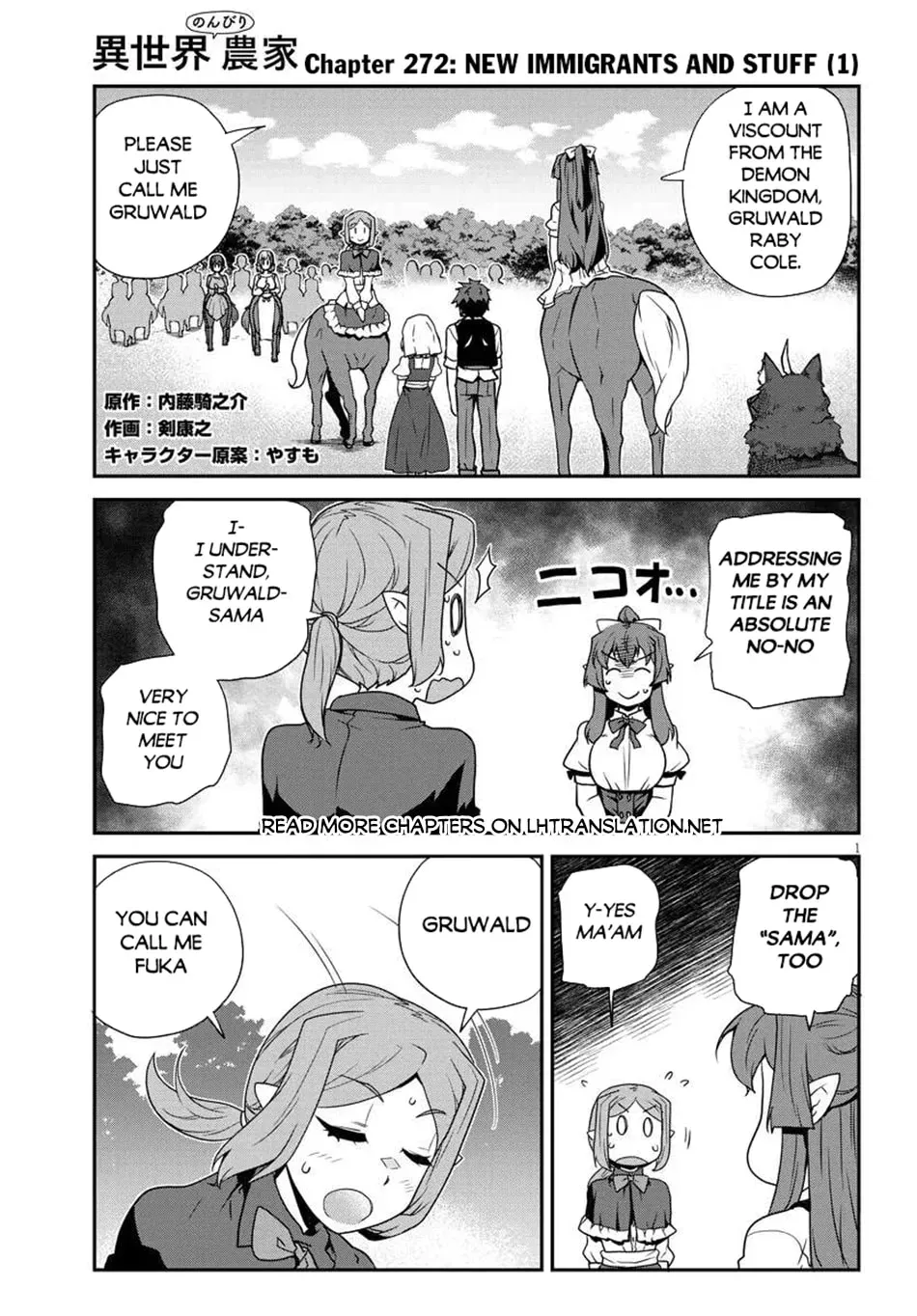 Isekai Nonbiri Nouka Chapter 4.5 page 2 - 