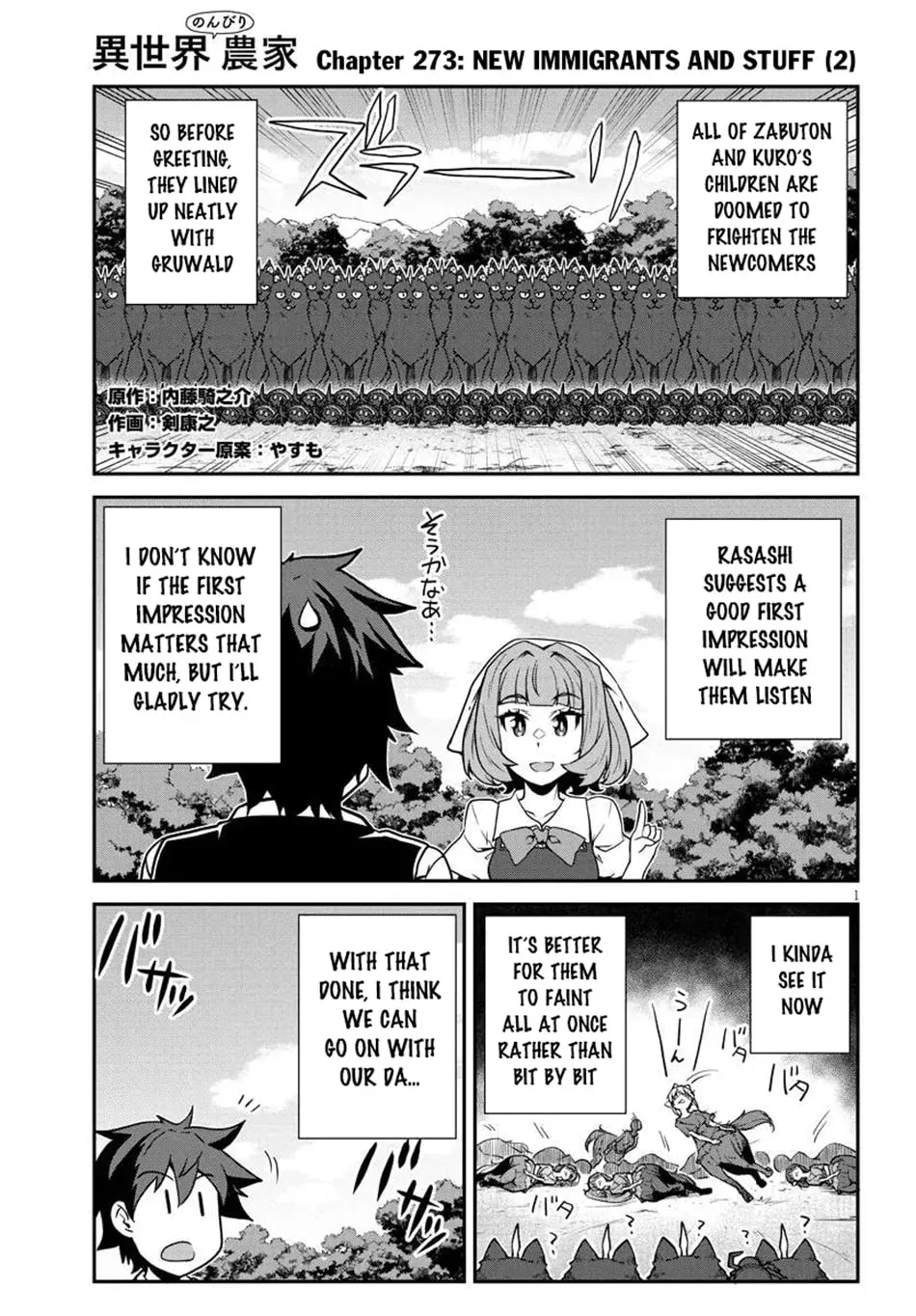 Isekai Nonbiri Nouka Chapter 4.6 page 2 - 