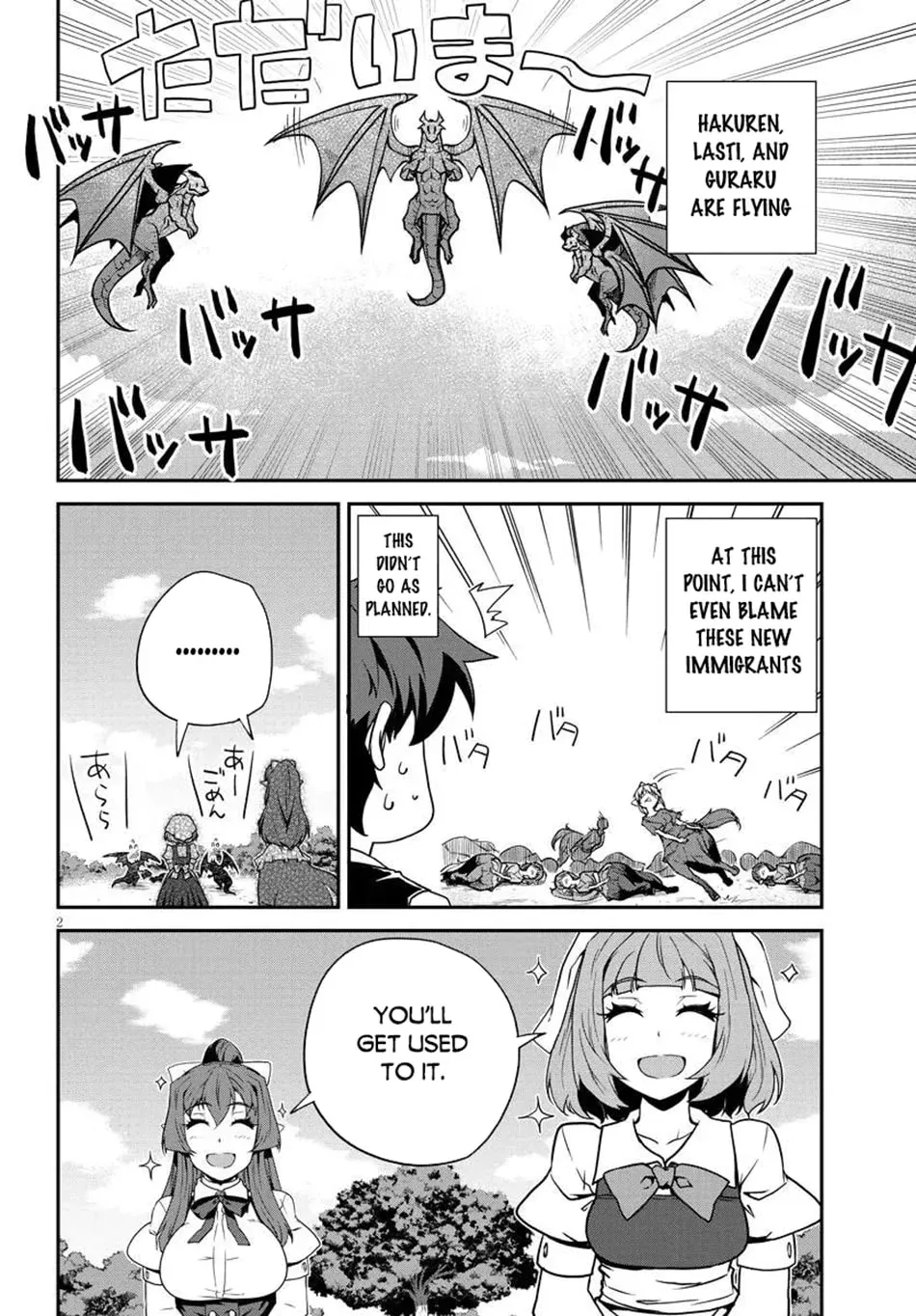 Isekai Nonbiri Nouka Chapter 4.6 page 3 - 