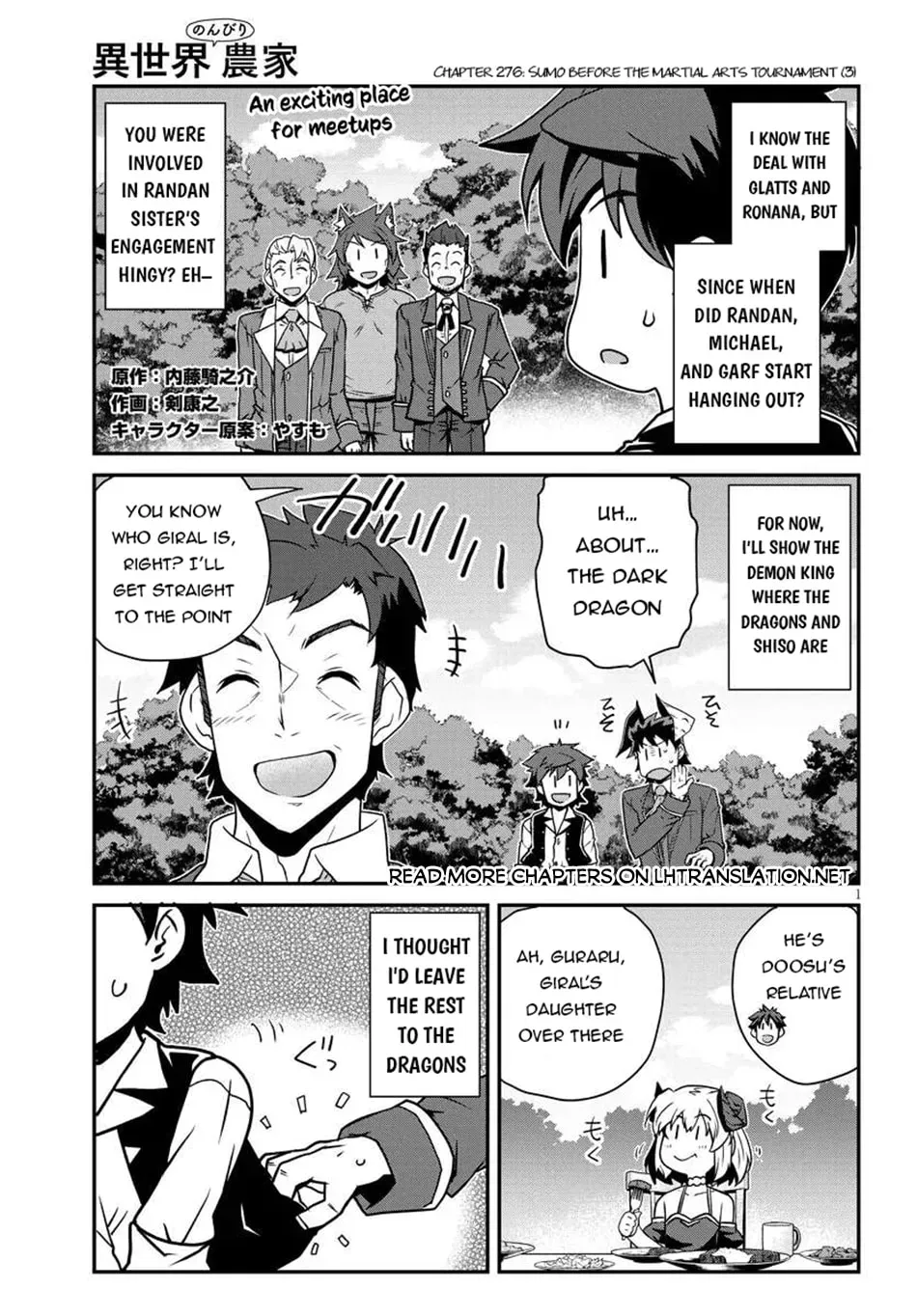 Isekai Nonbiri Nouka Chapter 4.9 page 2 - 