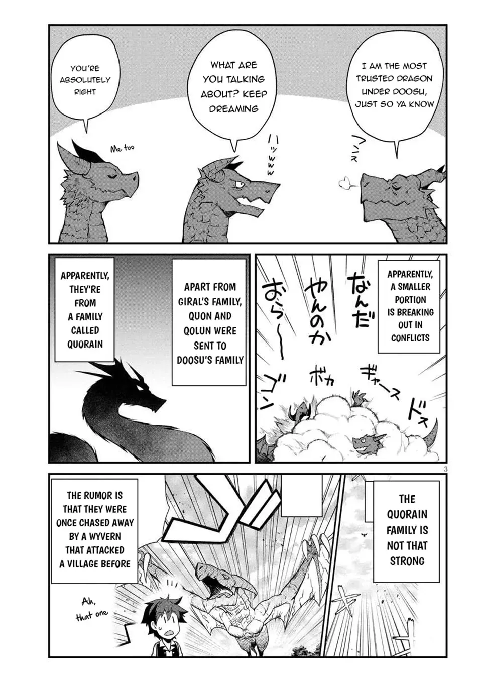Isekai Nonbiri Nouka Chapter 4.9 page 4 - 