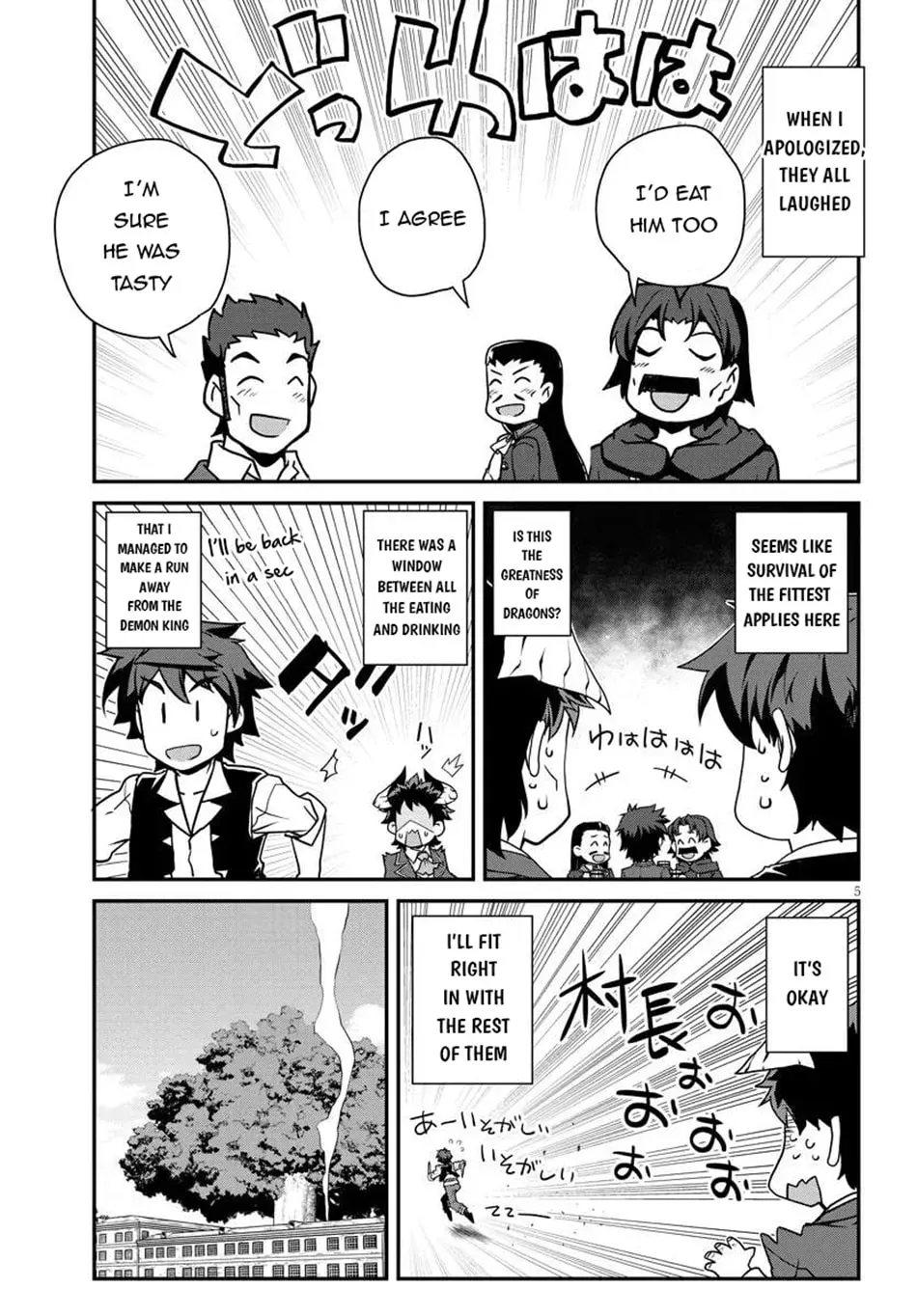Isekai Nonbiri Nouka Chapter 4.9 page 6 - 