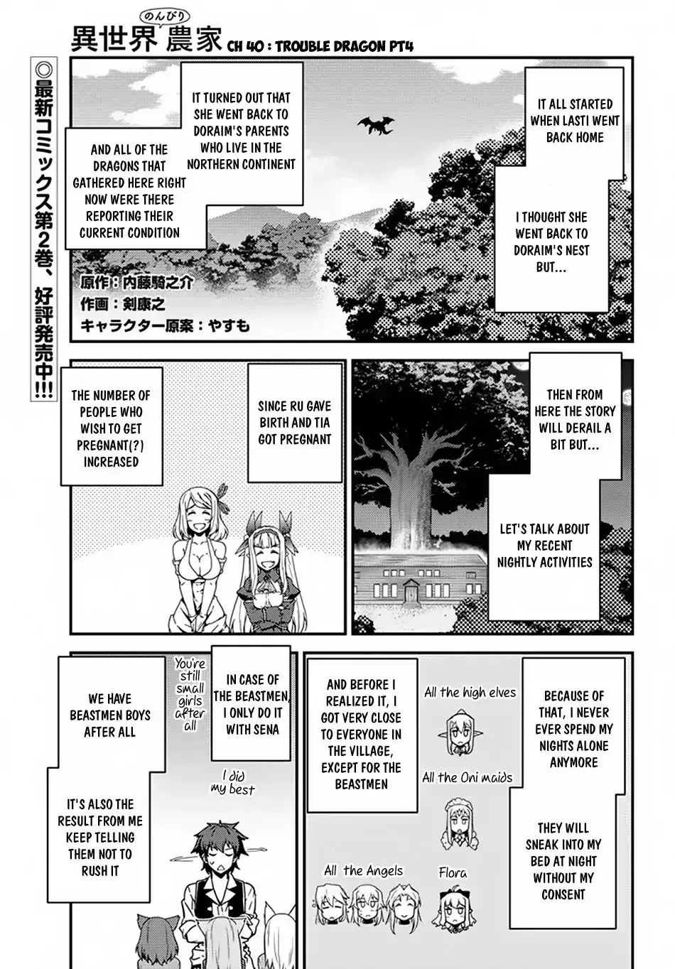 Isekai Nonbiri Nouka Chapter 40 page 2 - 