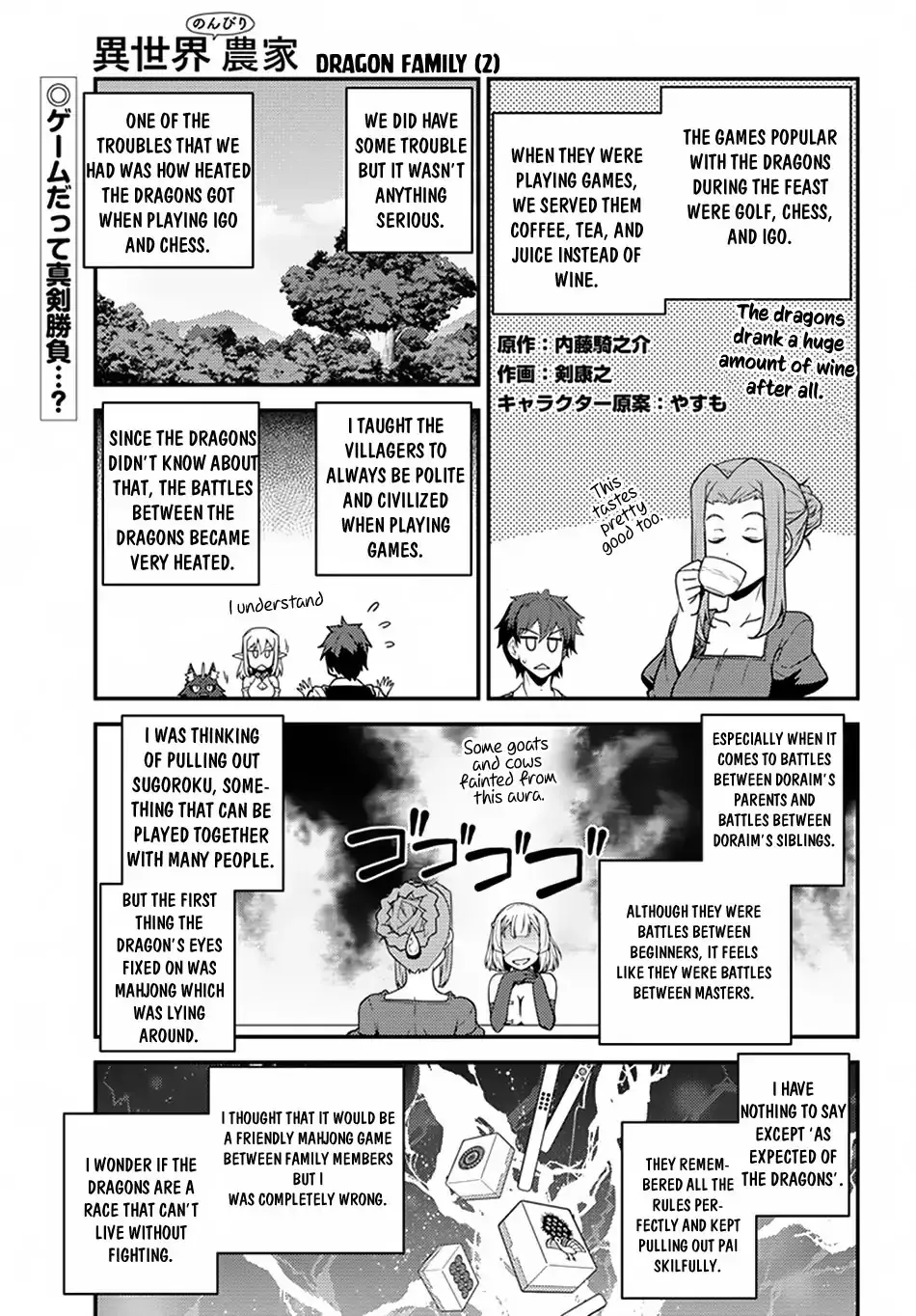 Isekai Nonbiri Nouka Chapter 44 page 2 - 
