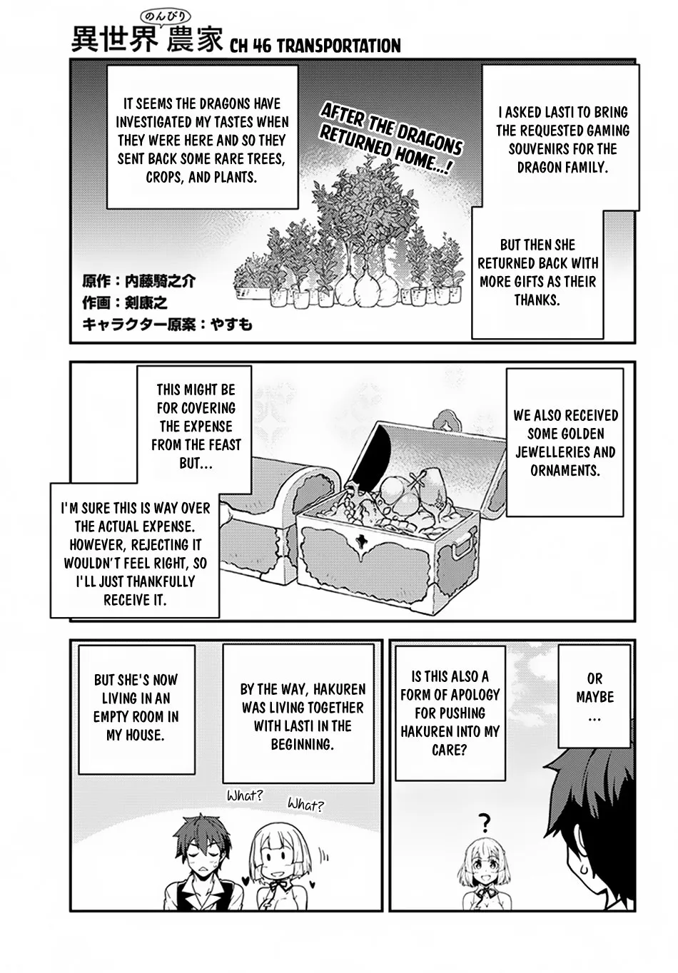 Isekai Nonbiri Nouka Chapter 46 page 2 - 