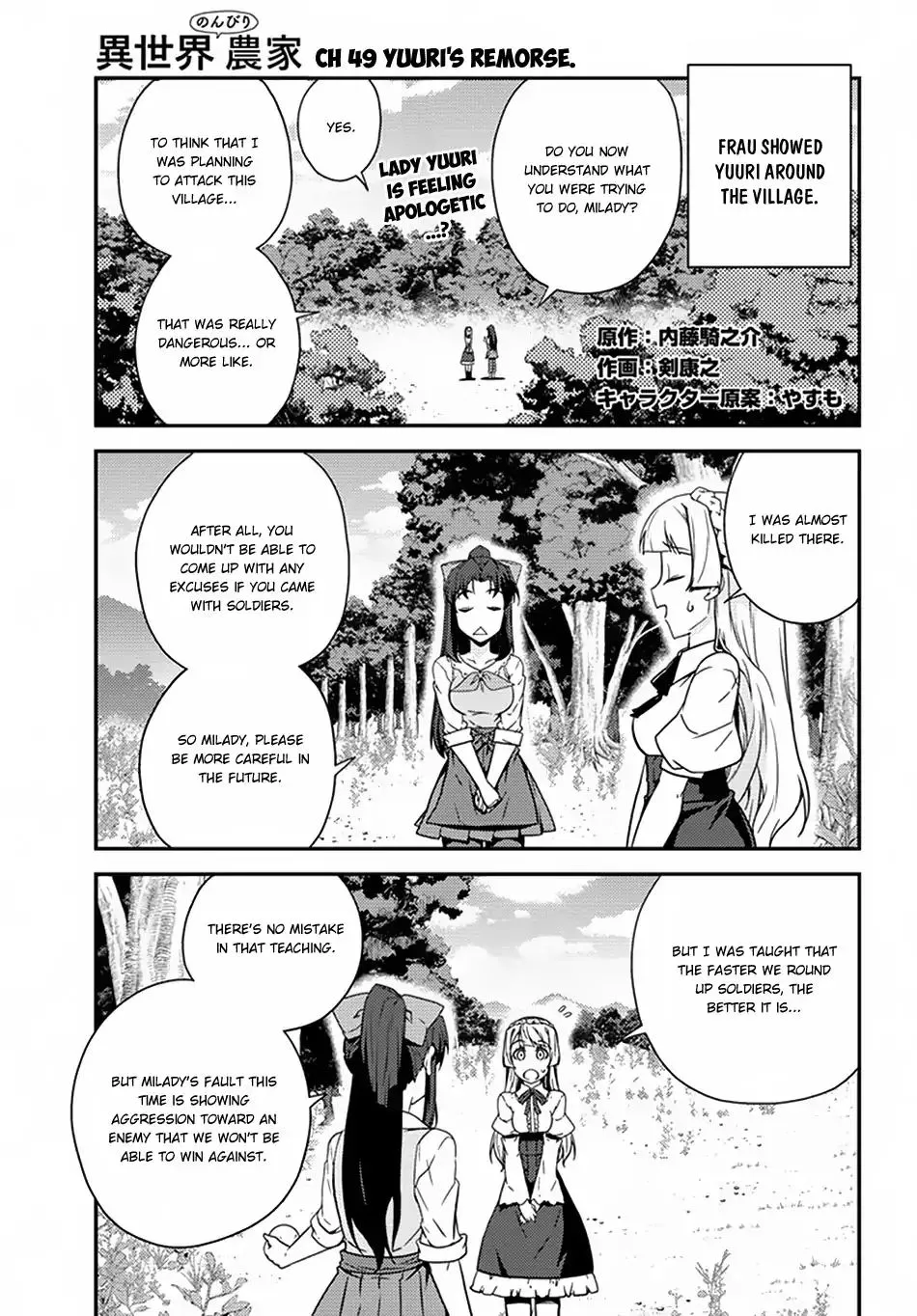 Isekai Nonbiri Nouka Chapter 49 page 2 - 