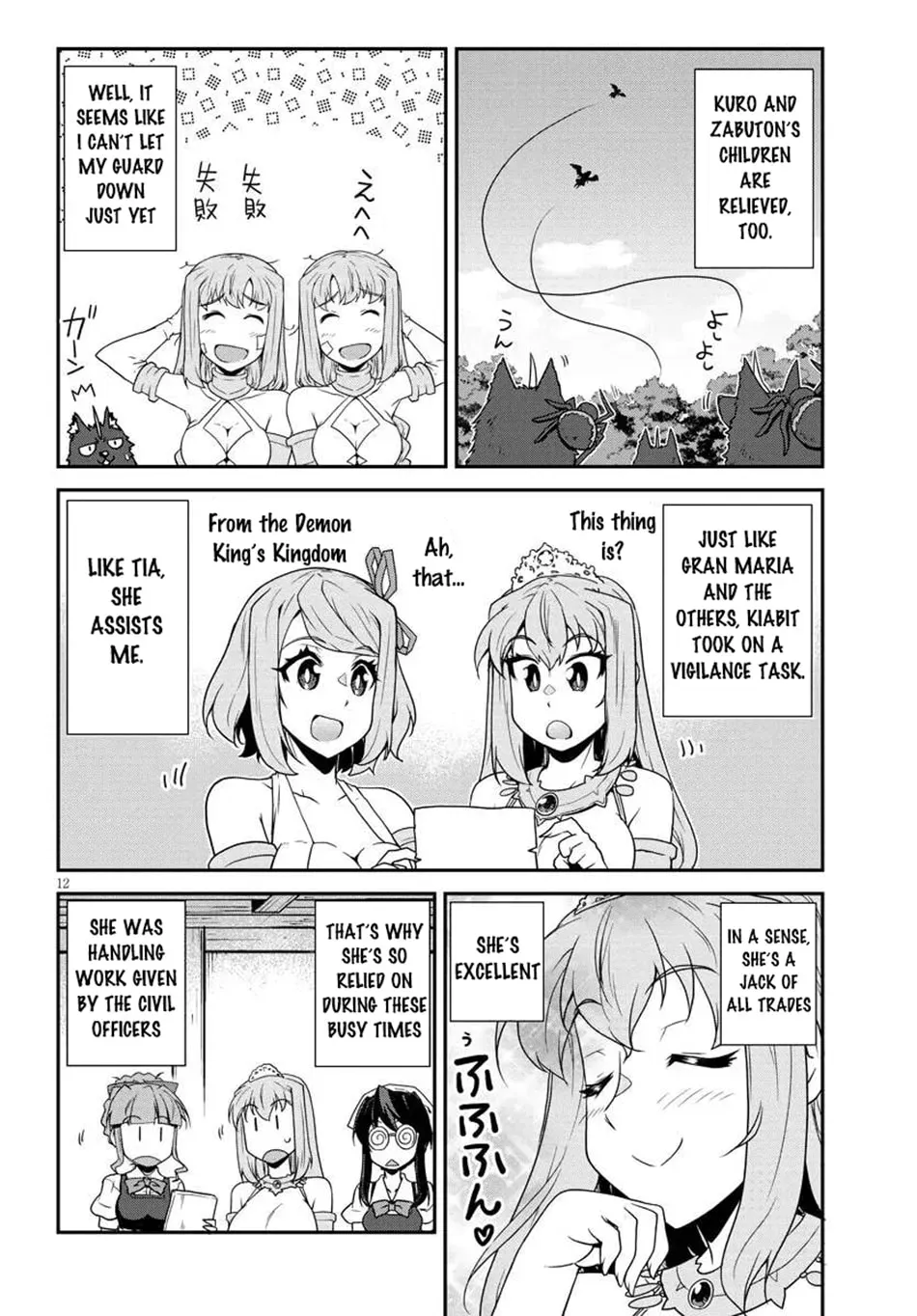 Isekai Nonbiri Nouka Chapter 5.1 page 13 - 