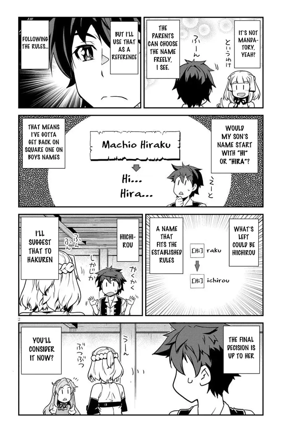 Isekai Nonbiri Nouka Chapter 5.1 page 3 - 