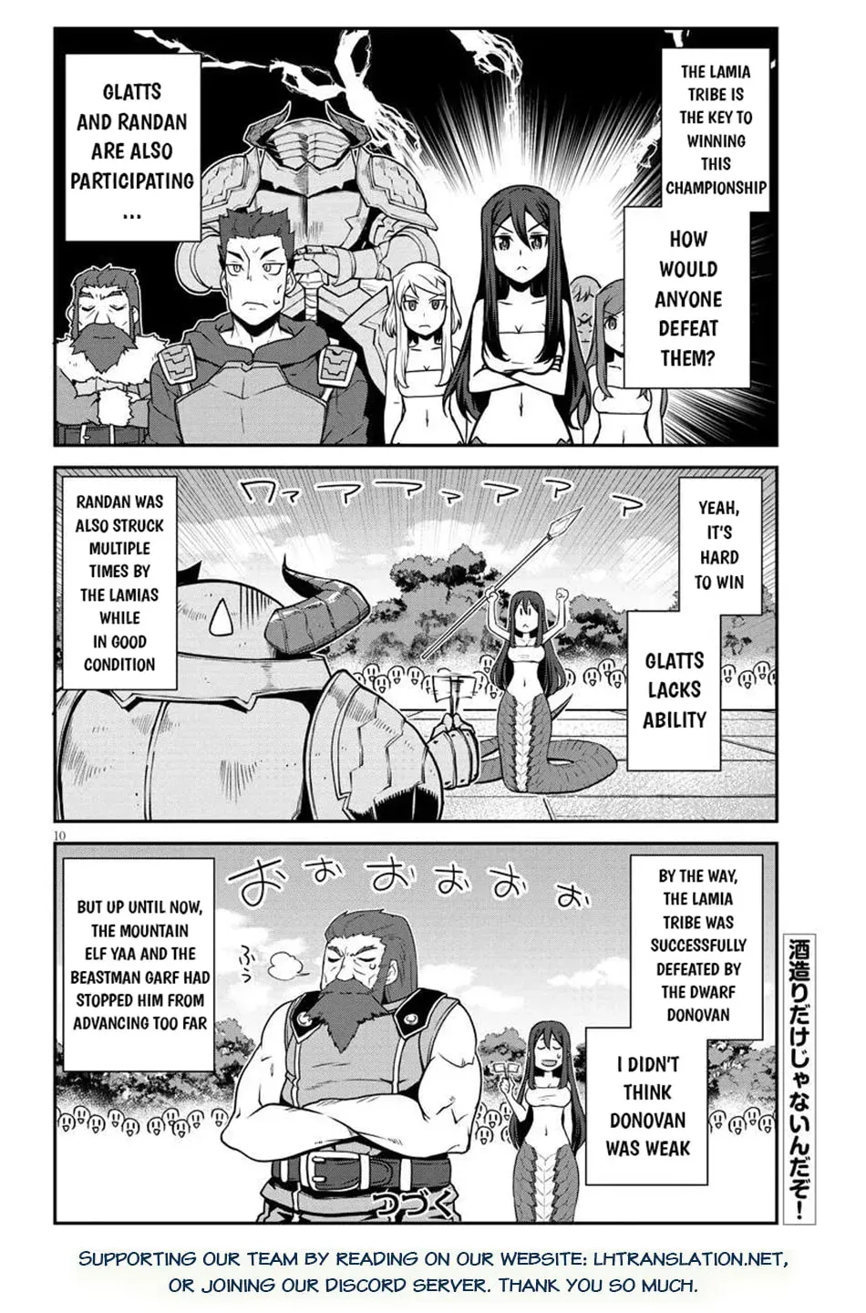 Isekai Nonbiri Nouka Chapter 5.2 page 11 - 
