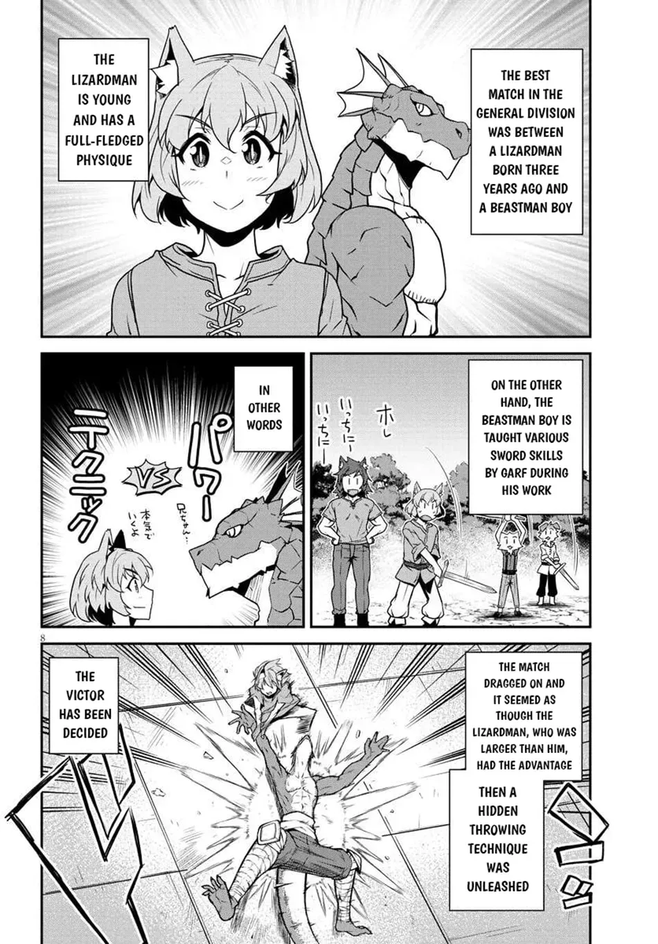 Isekai Nonbiri Nouka Chapter 5.2 page 9 - 