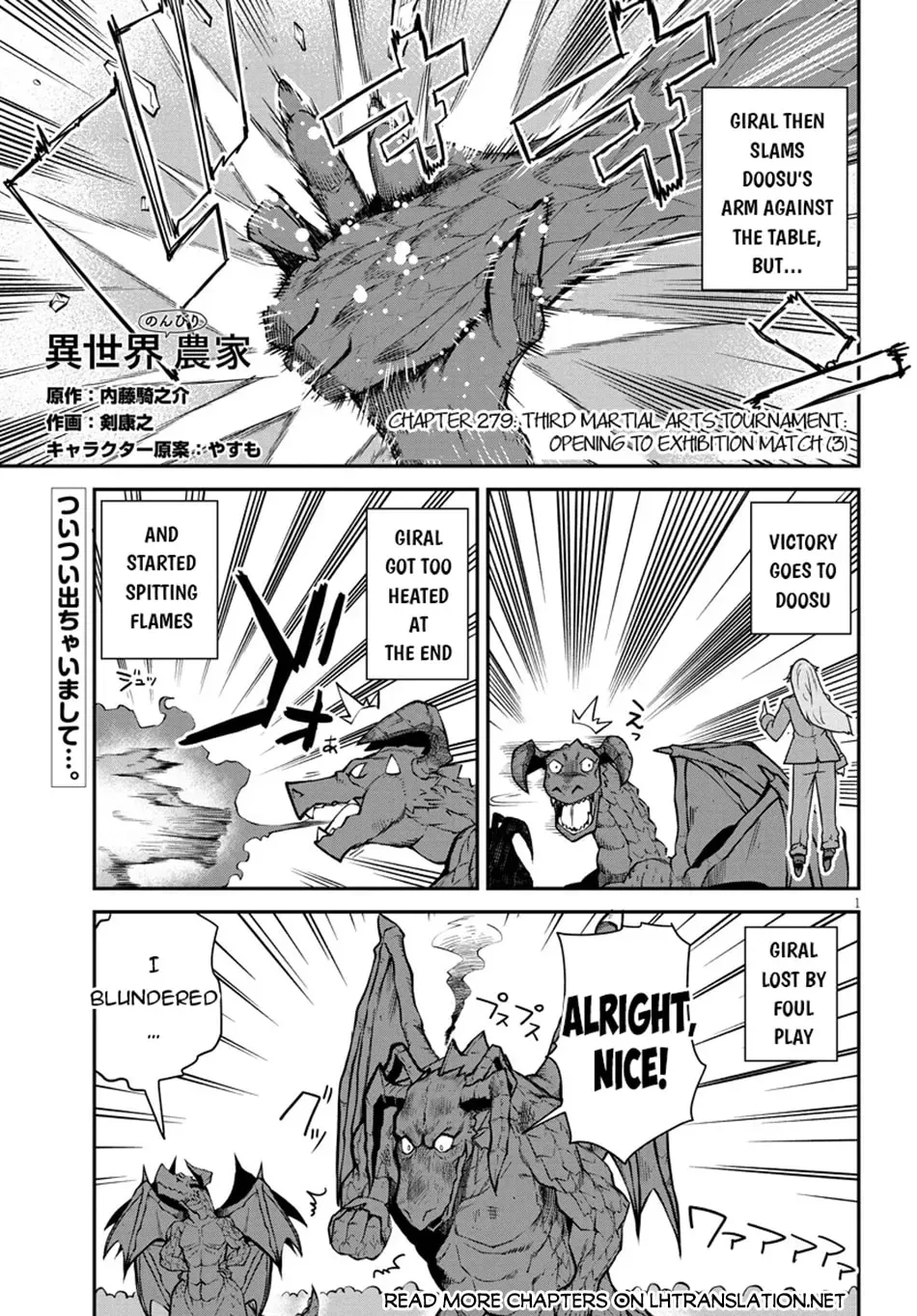 Isekai Nonbiri Nouka Chapter 5.3 page 2 - 