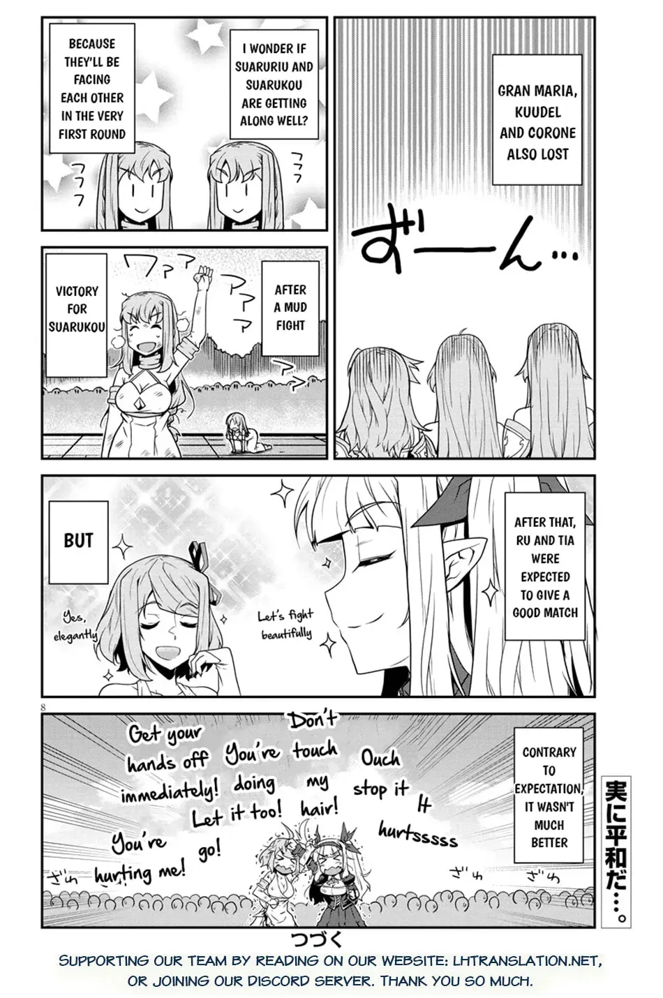Isekai Nonbiri Nouka Chapter 5.4 page 9 - 