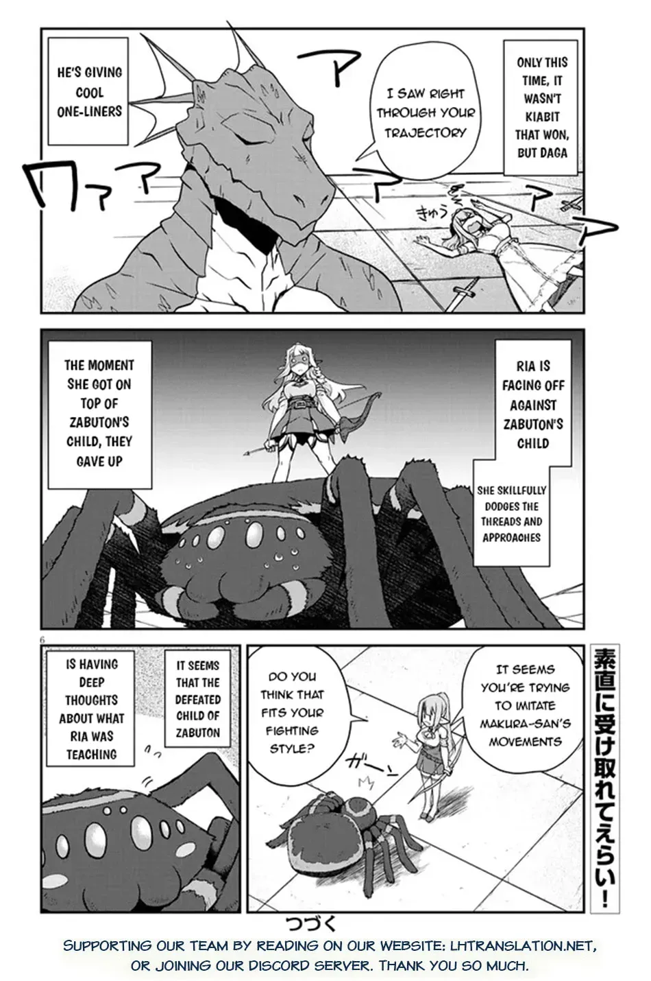 Isekai Nonbiri Nouka Chapter 5.5 page 7 - 