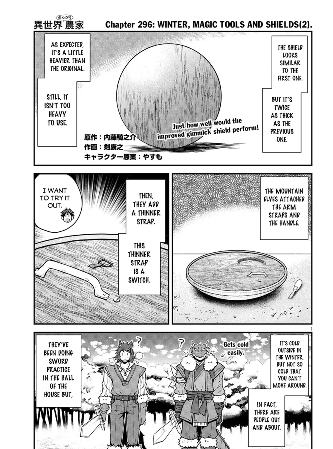 Isekai Nonbiri Nouka Chapter 5.7 page 2 - 