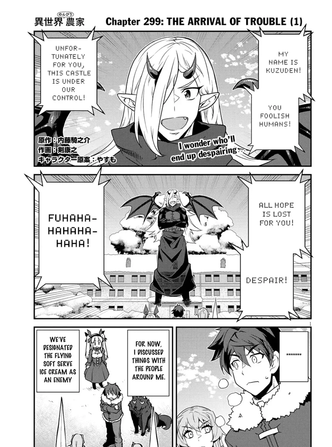 Isekai Nonbiri Nouka Chapter 5.9 page 2 - 